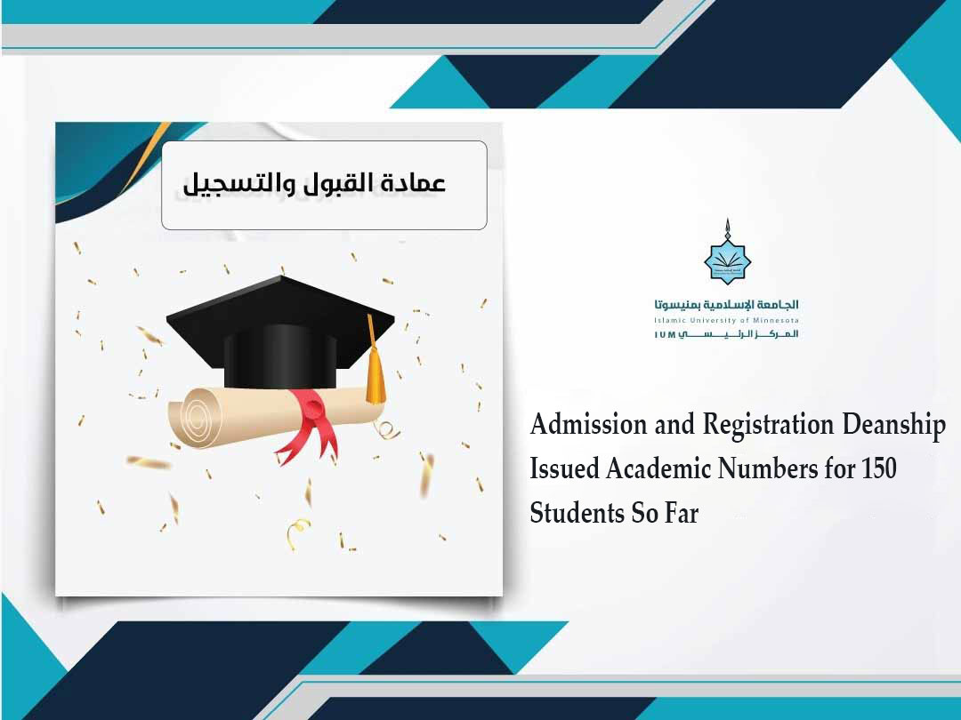 Admission and Registration Deanship Issued Academic Numbers for 150 Students So Far