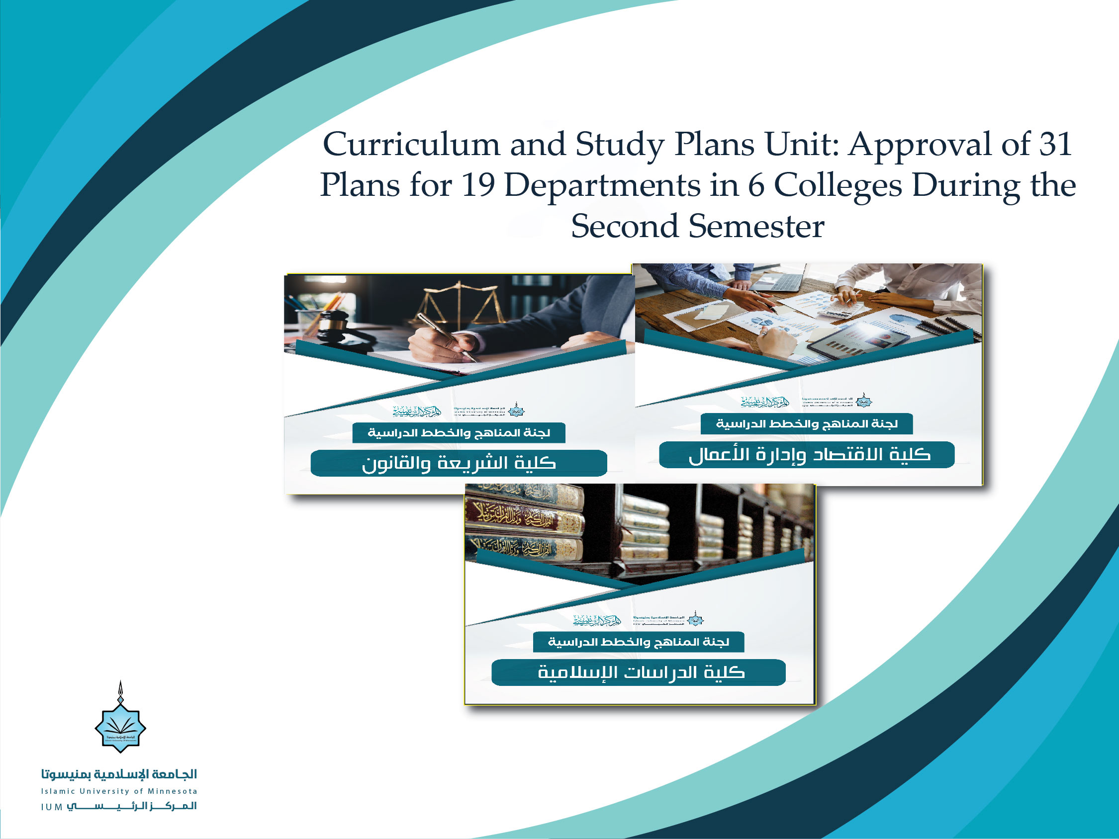 Curriculum and Study Plans Unit: Approval of 31 Plans for 19 Departments in 6 Colleges During the Second Semester