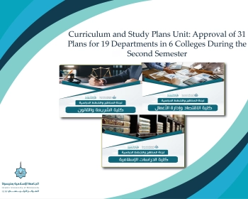 Curriculum and Study Plans Unit: Approval of 31 Plans for 19 Departments in 6 Colleges During the Second Semester