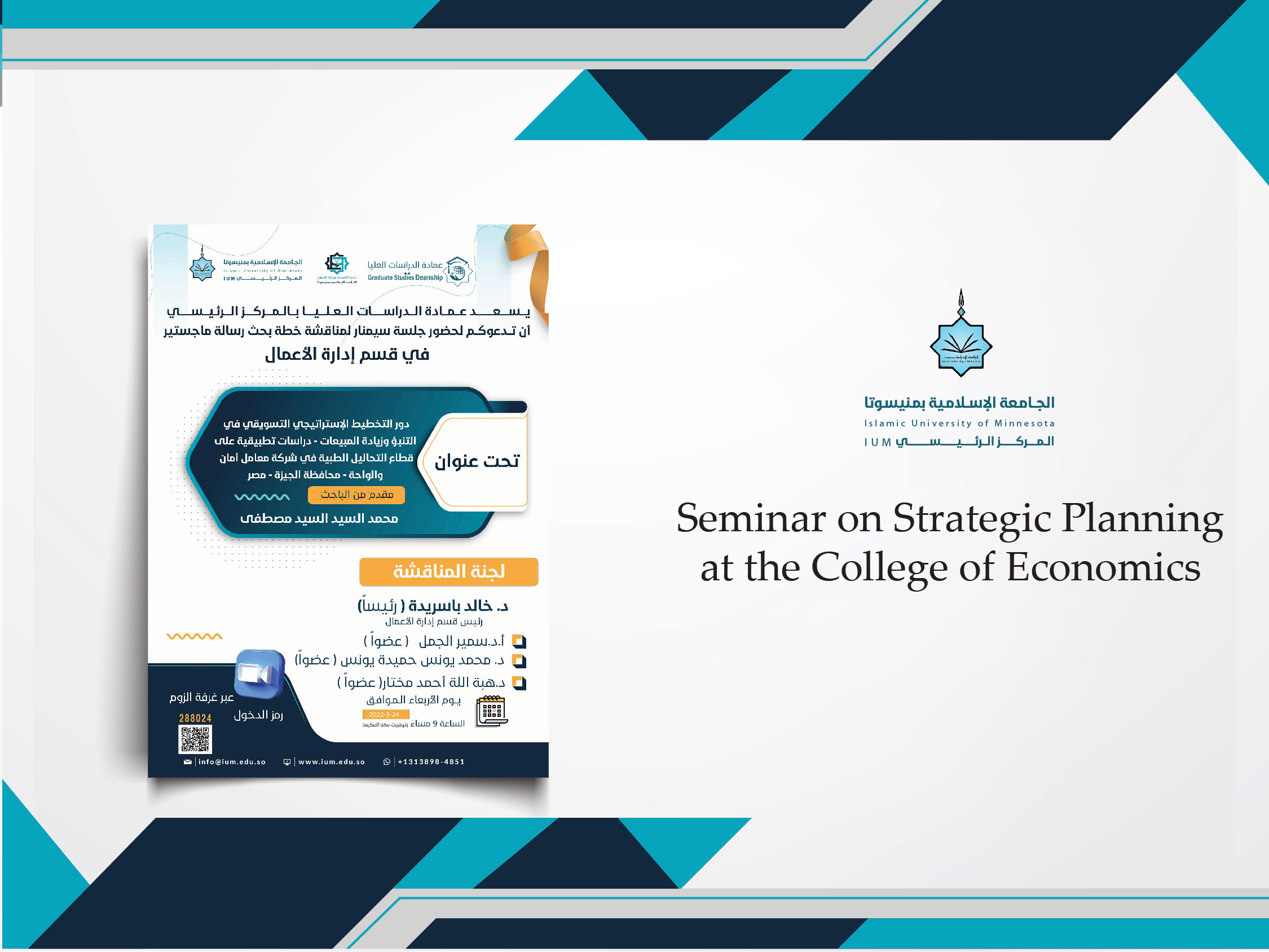 Seminar on Strategic Planning at the College of Economics
