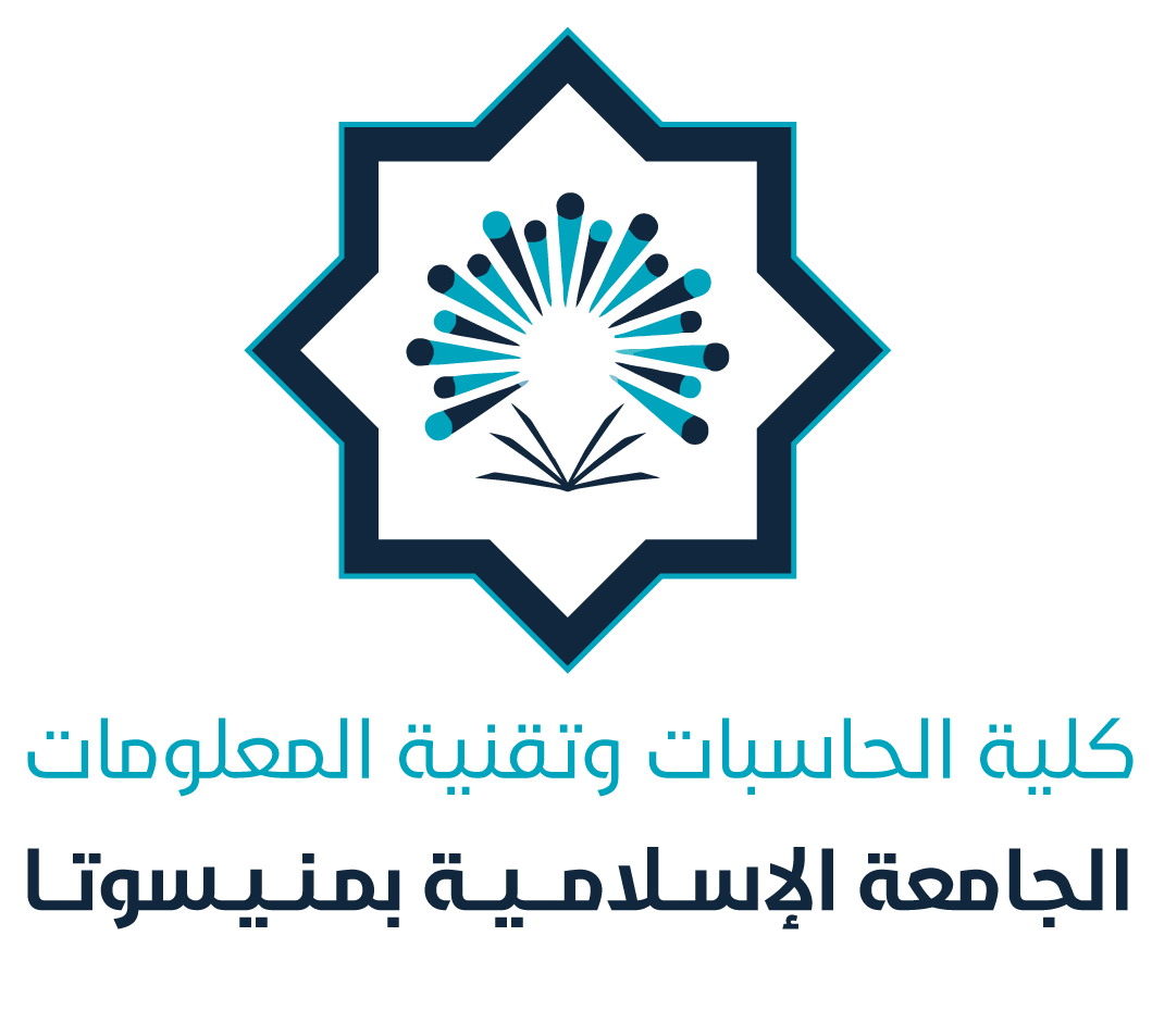 كلية الحاسبات وتقنية المعلومات