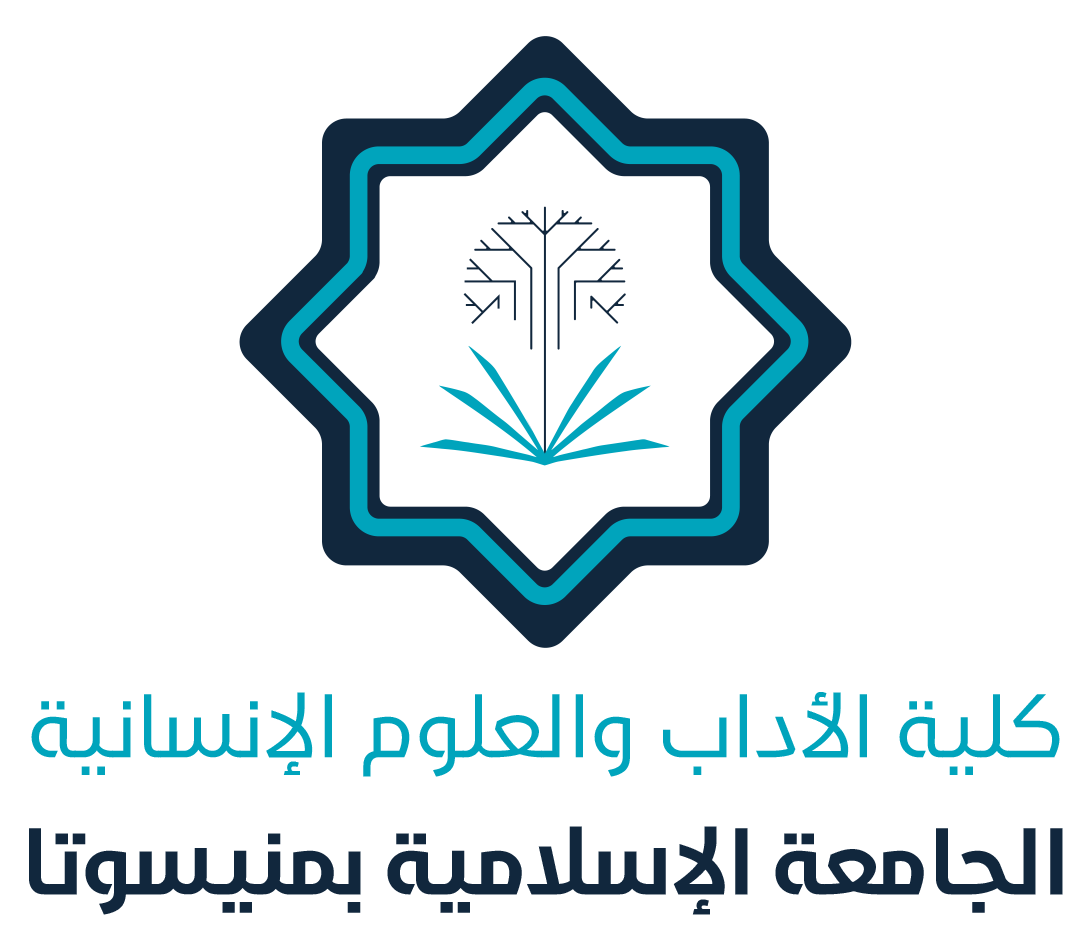 ‏‏كلية الآداب والعلوم الإنسانية