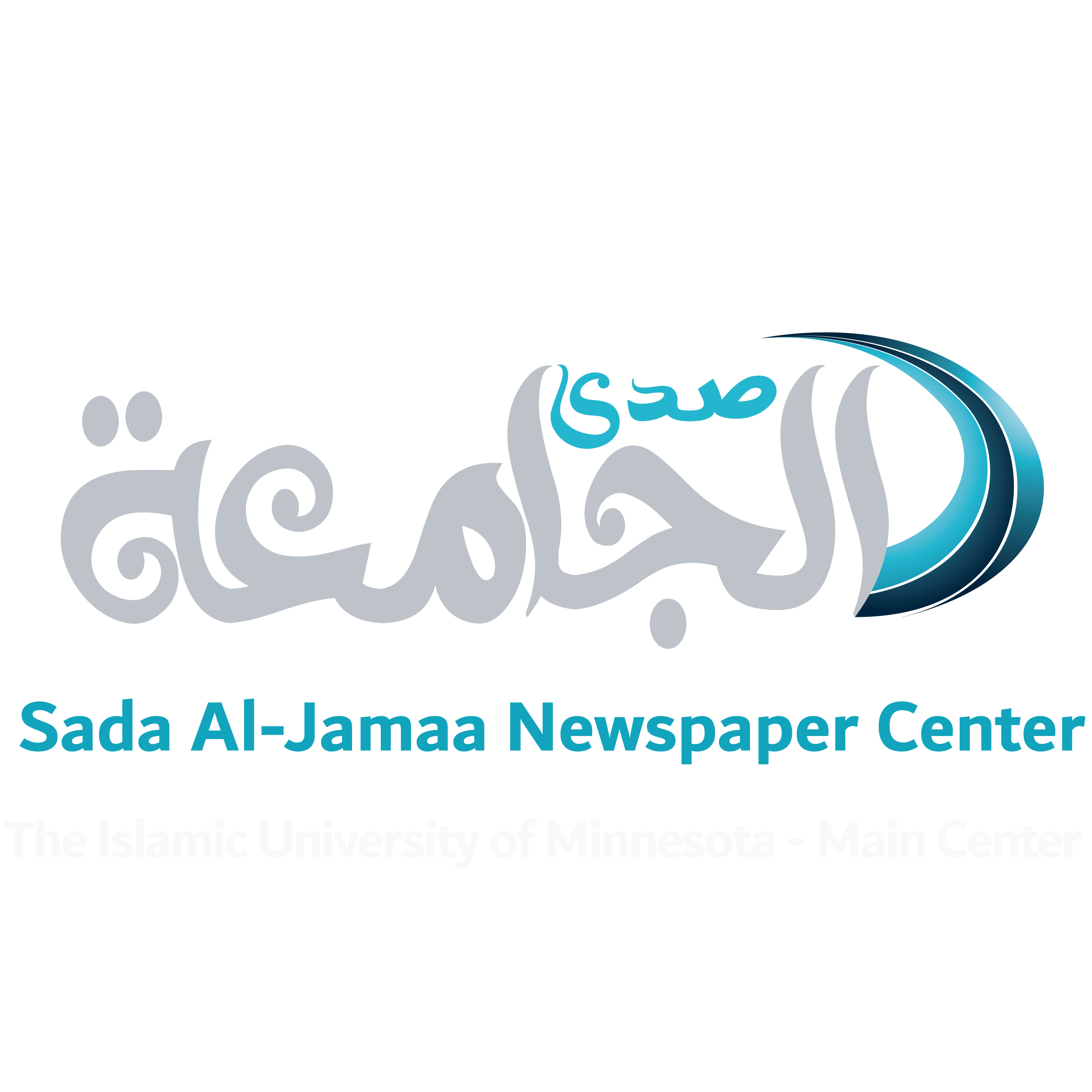 Sada Al-Jamaa Newspaper