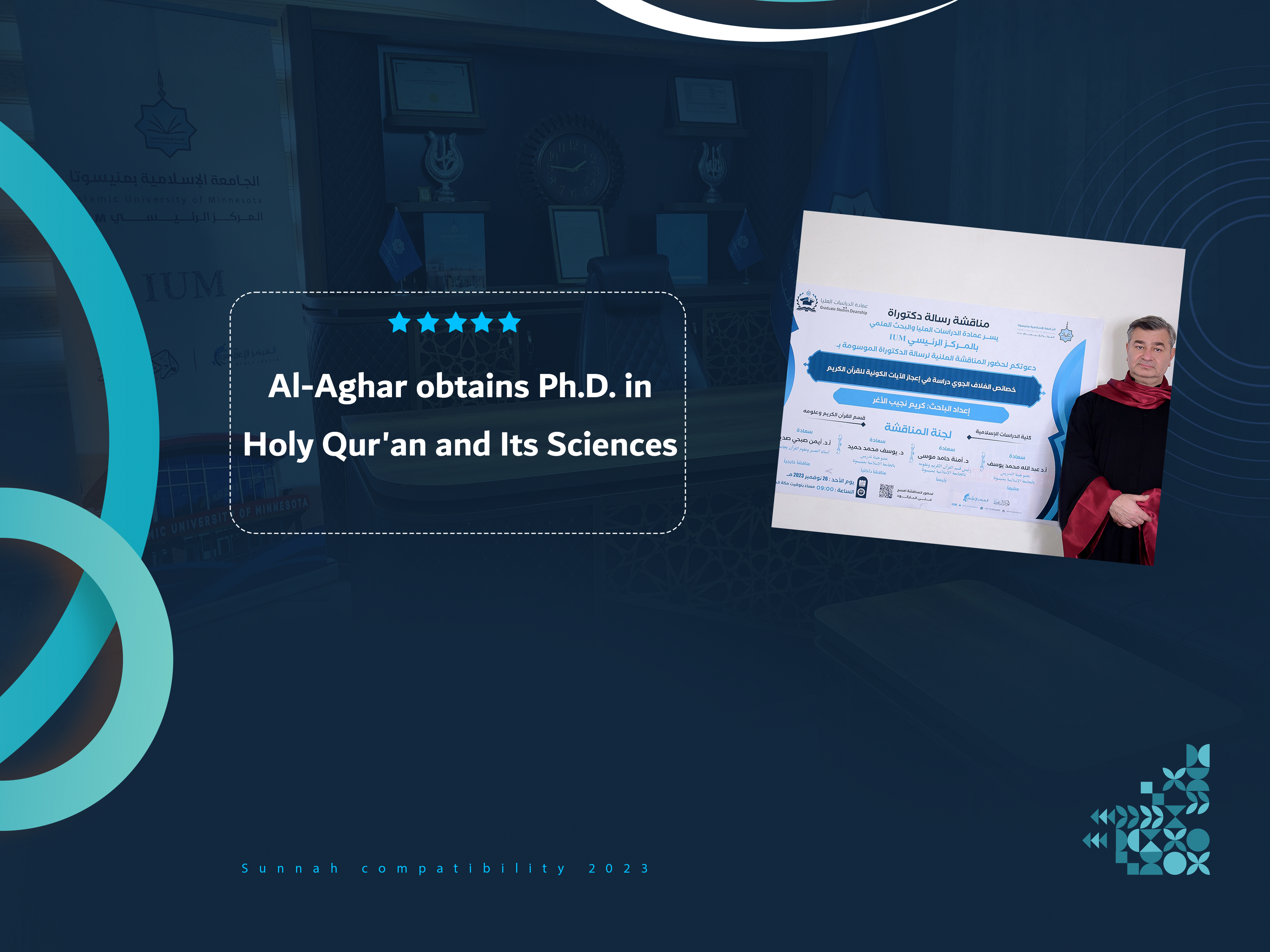 Al-Aghar obtains Ph.D. in Holy Qur'an and Its Sciences