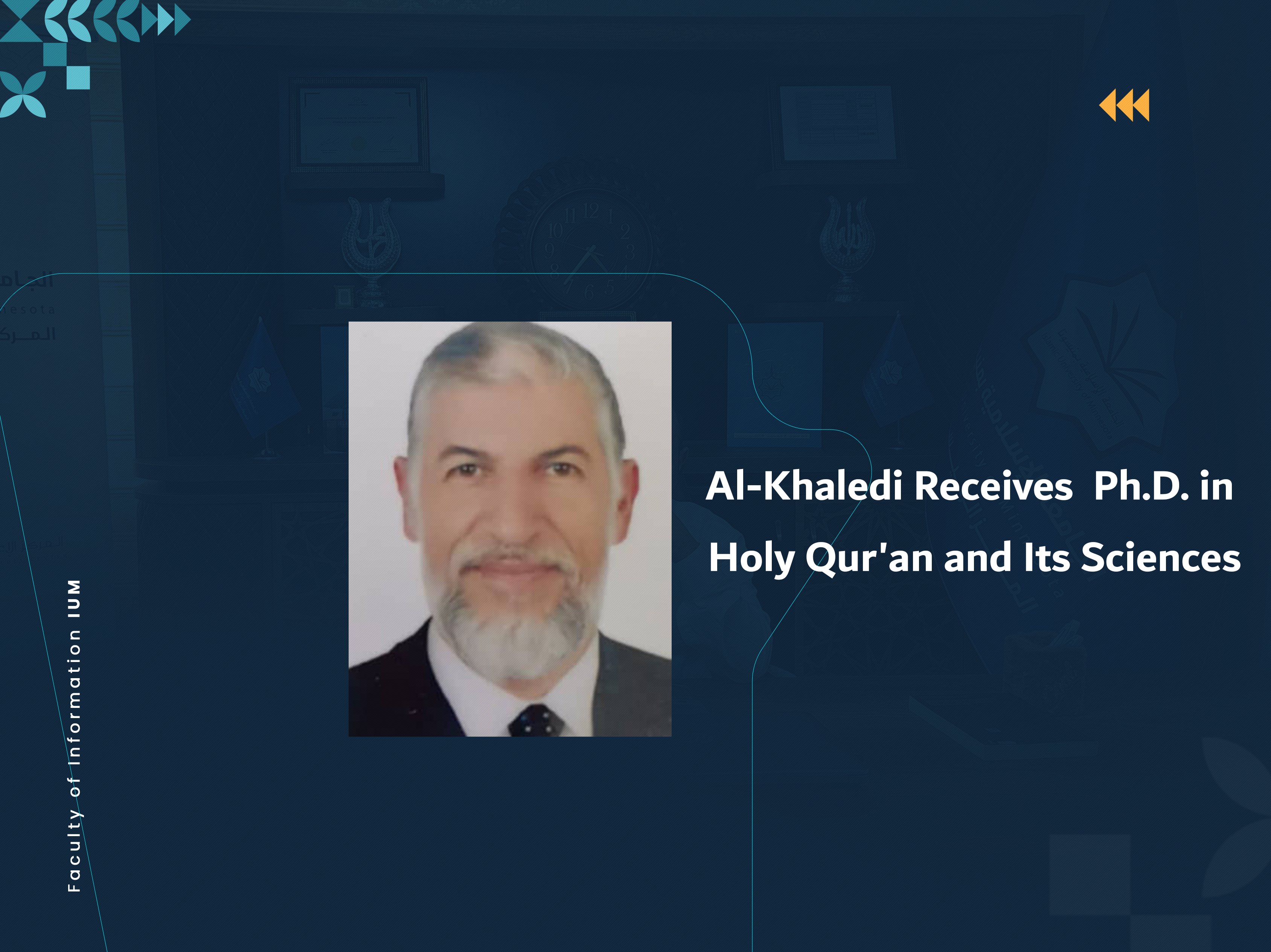 Al-Khaledi Receives Ph.D. in Holy Qur'an and Its Sciences
