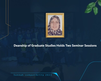 Deanship of Graduate Studies Holds Two Seminar Sessions