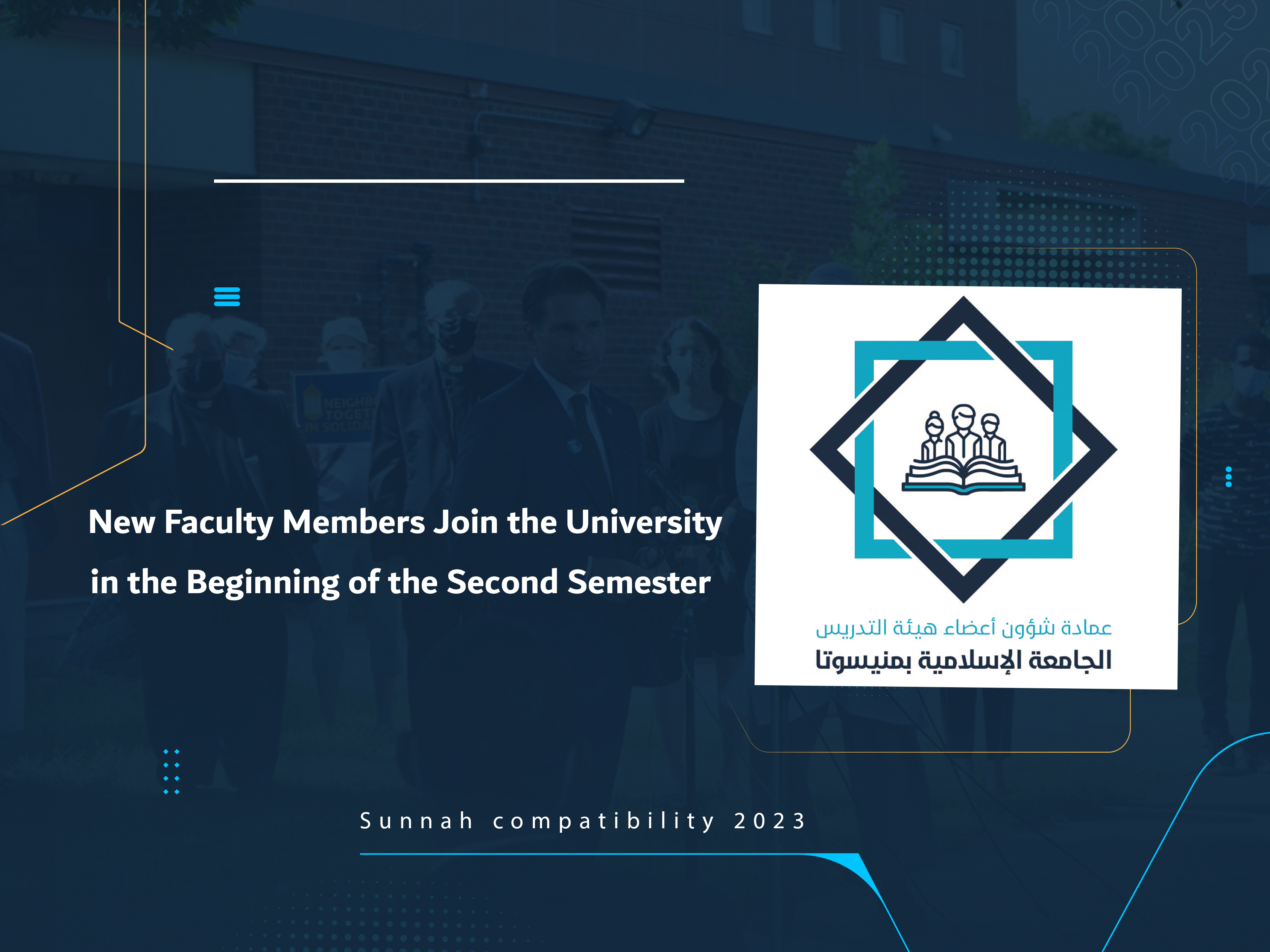 New Faculty Members Join the University in the Beginning of the Second Semester