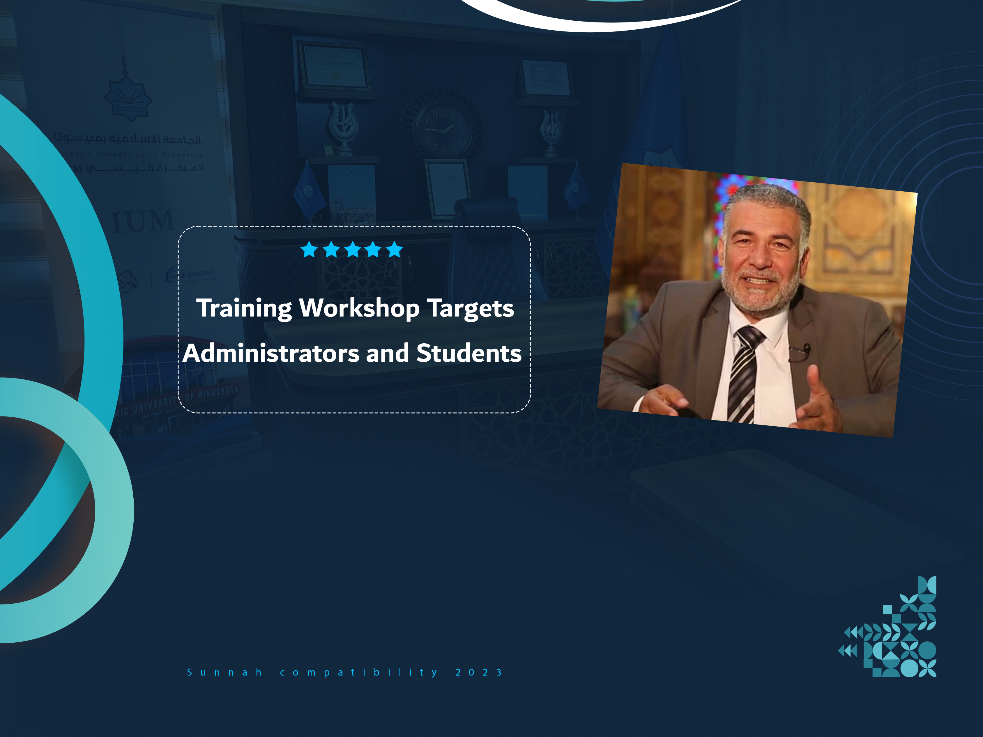 Training Workshop Targets Administrators and Students