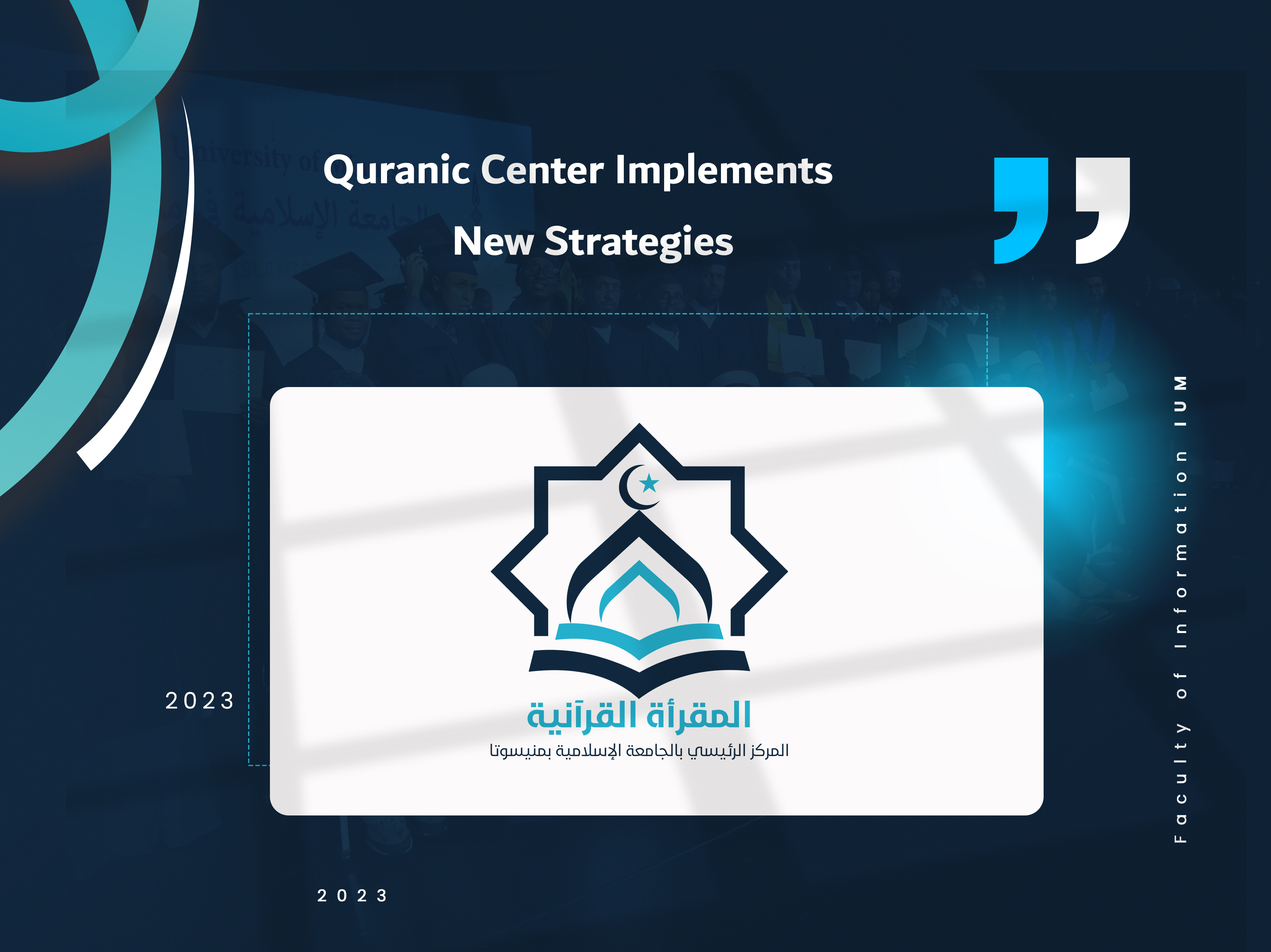 Quranic Center Implements New Strategies