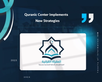 Quranic Center Implements New Strategies