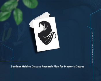 Seminar Held to Discuss Research Plan for Master's Degree