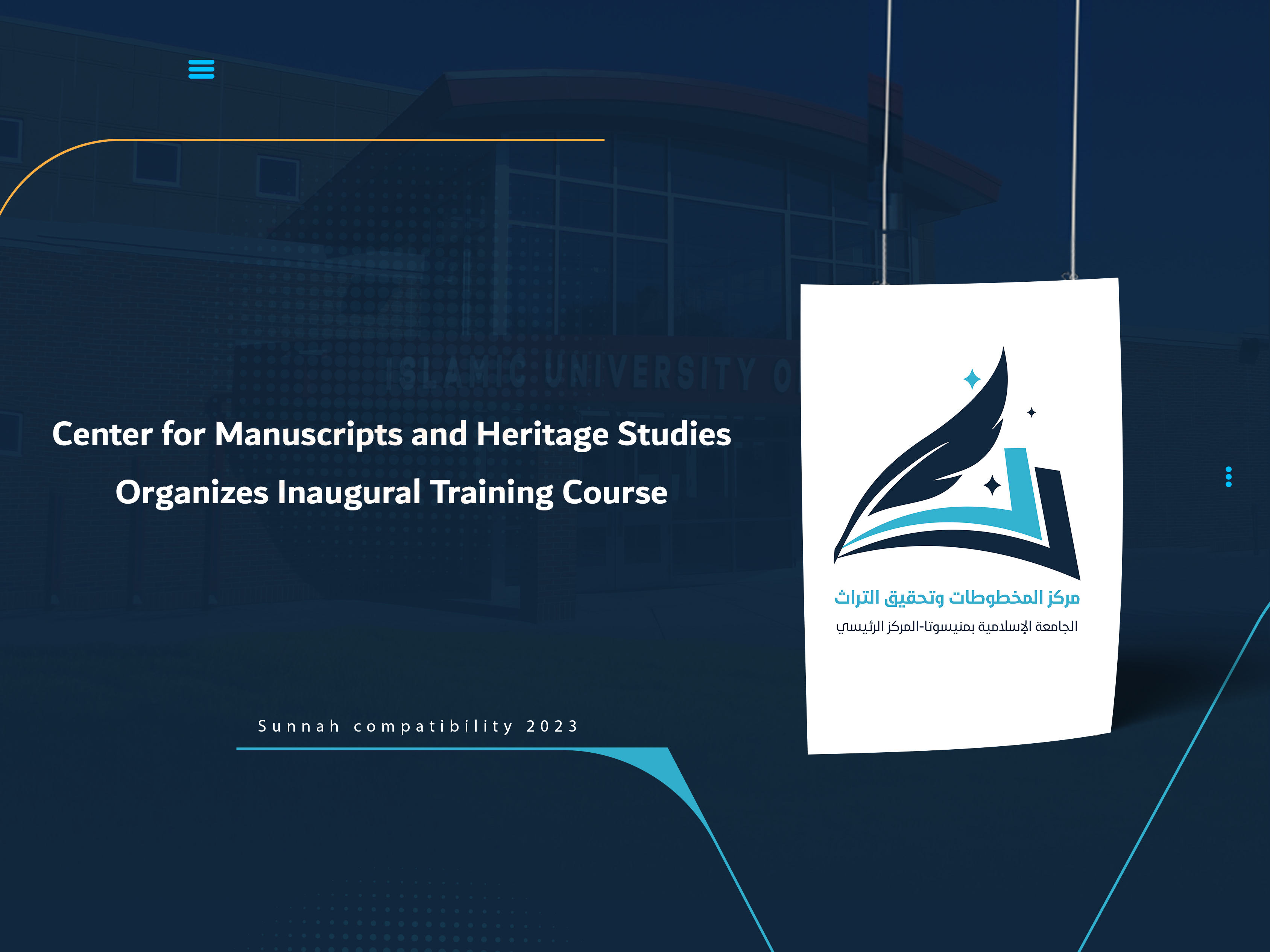 Center for Manuscripts and Heritage Studies Organizes Inaugural Training Course