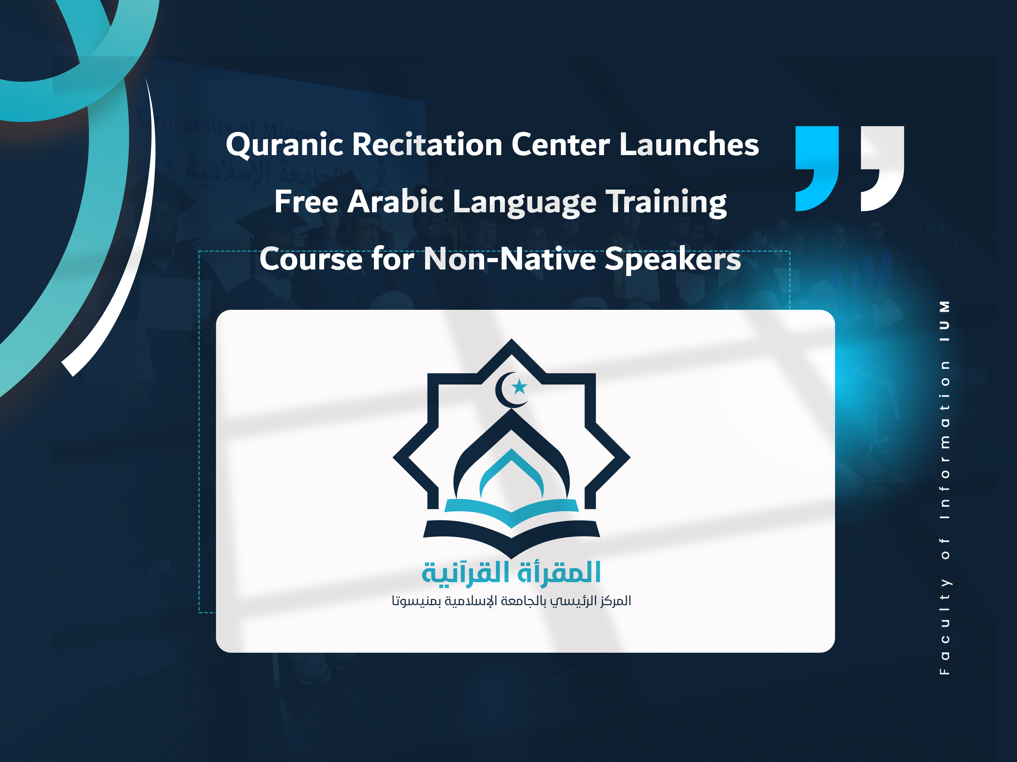 Quranic Recitation Center Launches Free Arabic Language Training Course for Non-Native Speakers