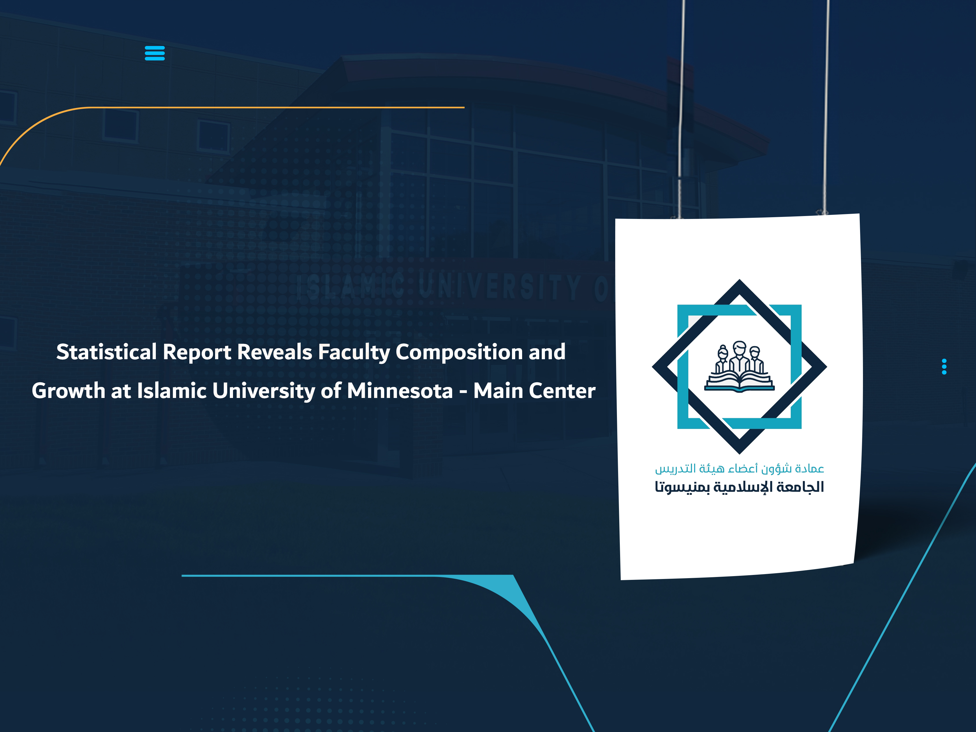 Statistical Report Reveals Faculty Composition and Growth at Islamic University of Minnesota - Main Center
