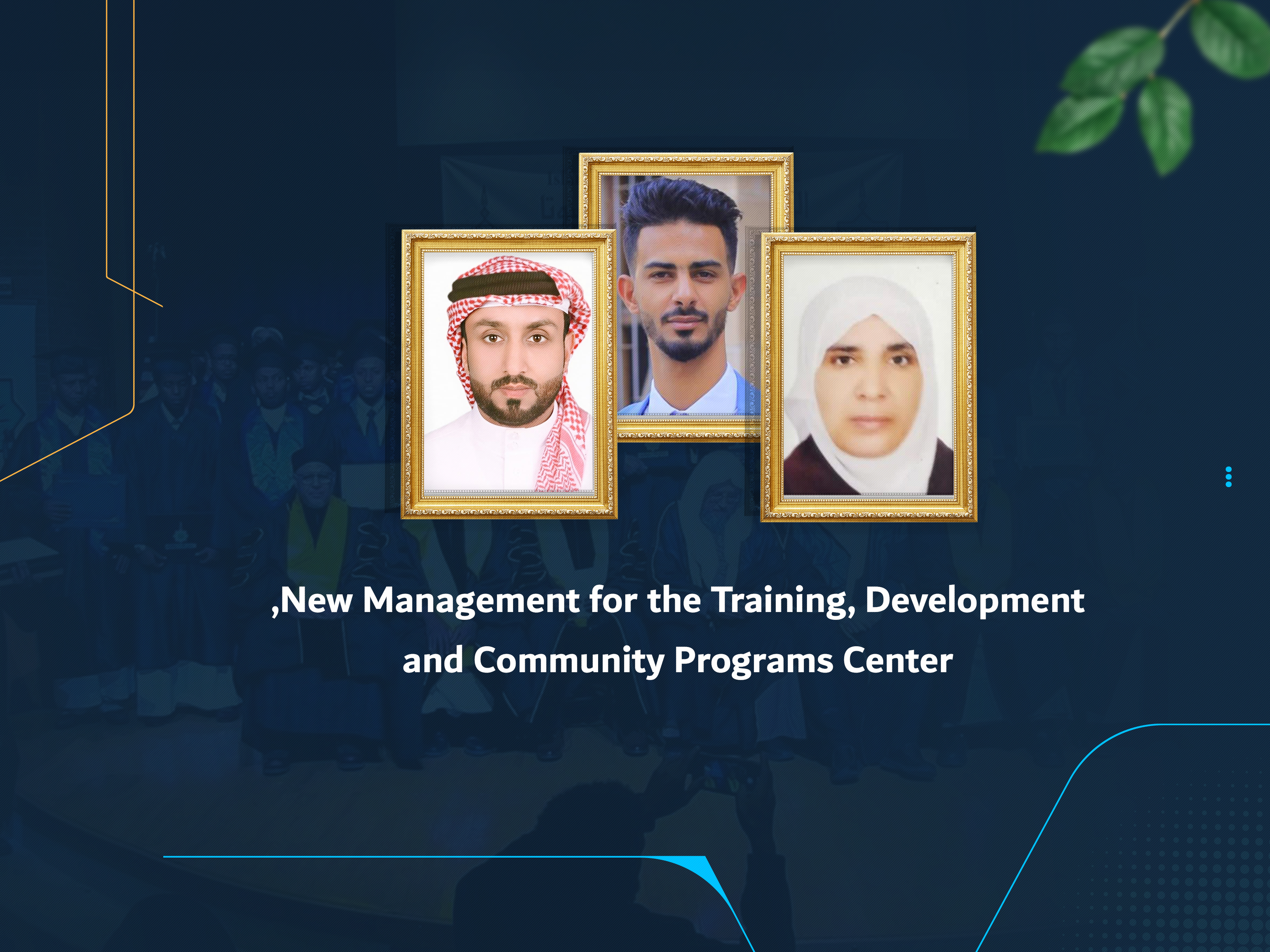 New Management for the Training, Development, and Community Programs Center