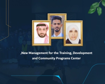 New Management for the Training, Development, and Community Programs Center
