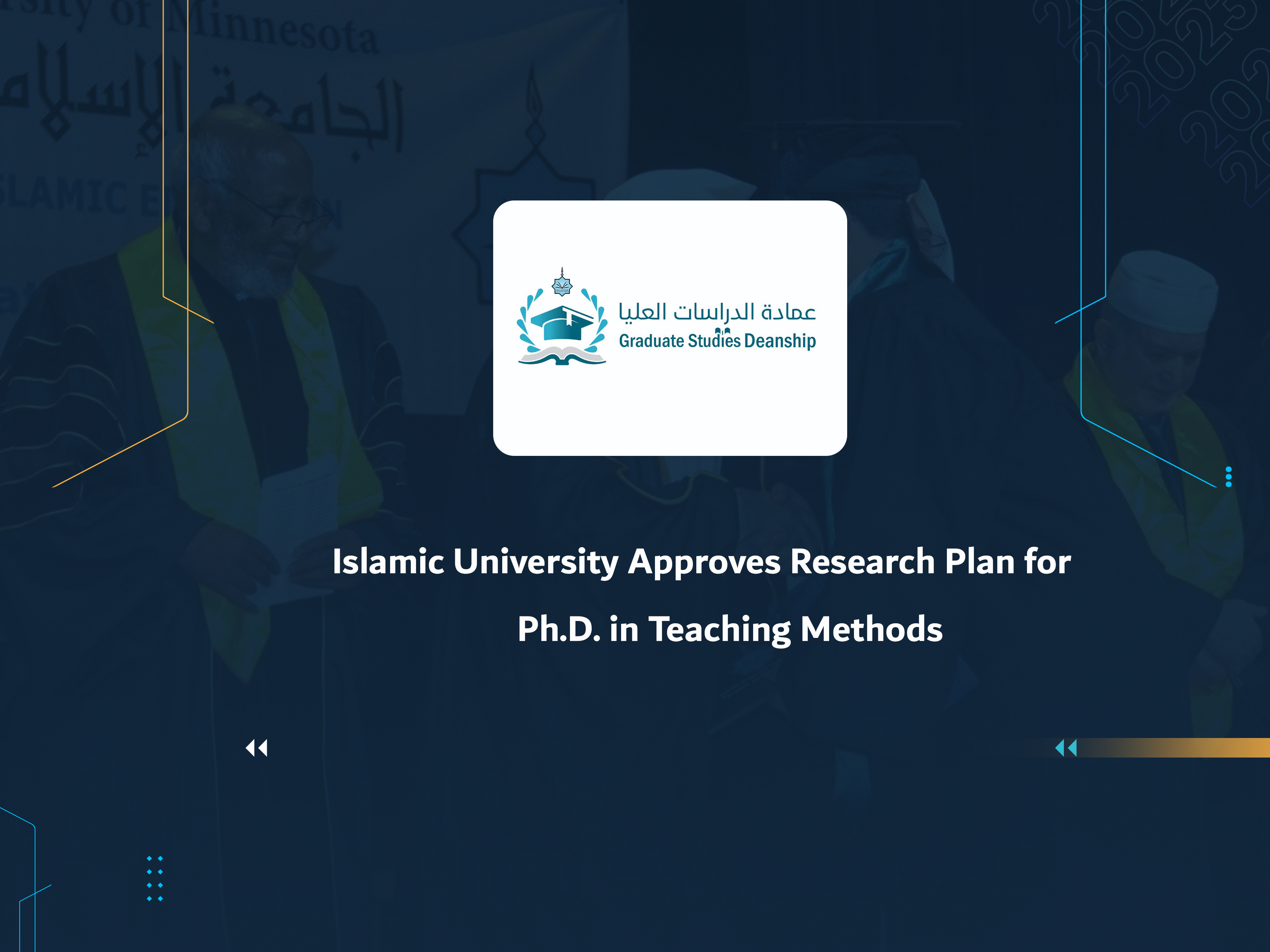 Islamic University Approves Research Plan for Ph.D. in Teaching Methods