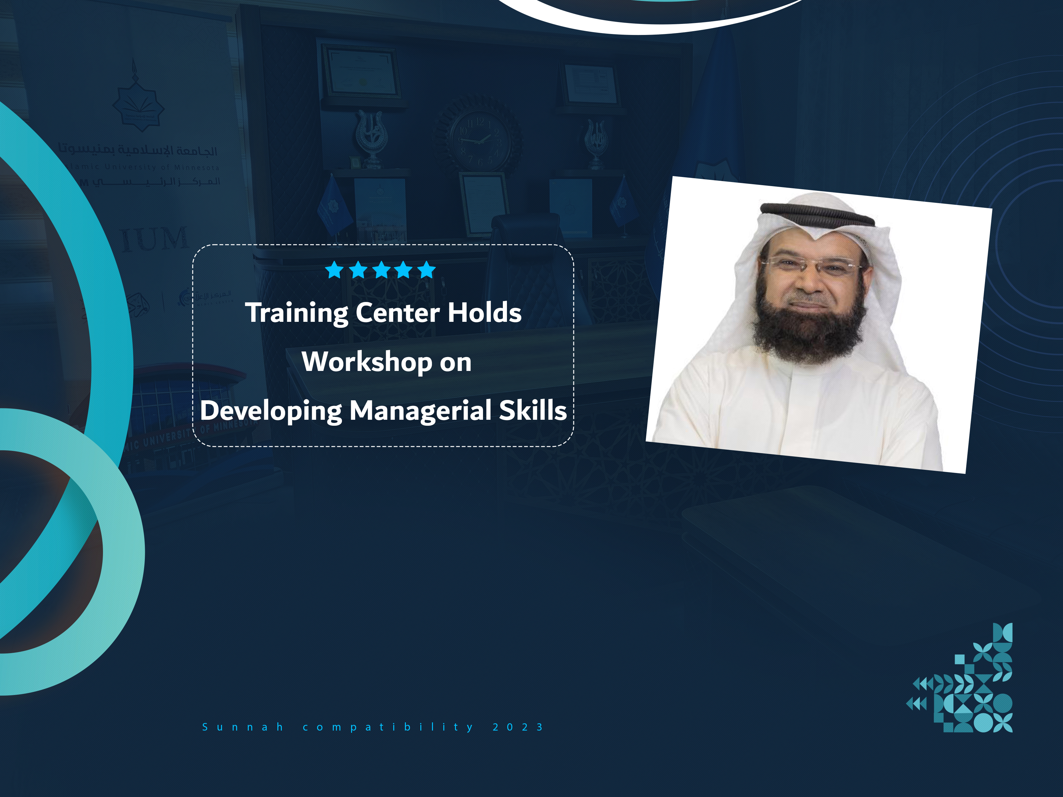 Training Center Holds Workshop on Developing Managerial Skills
