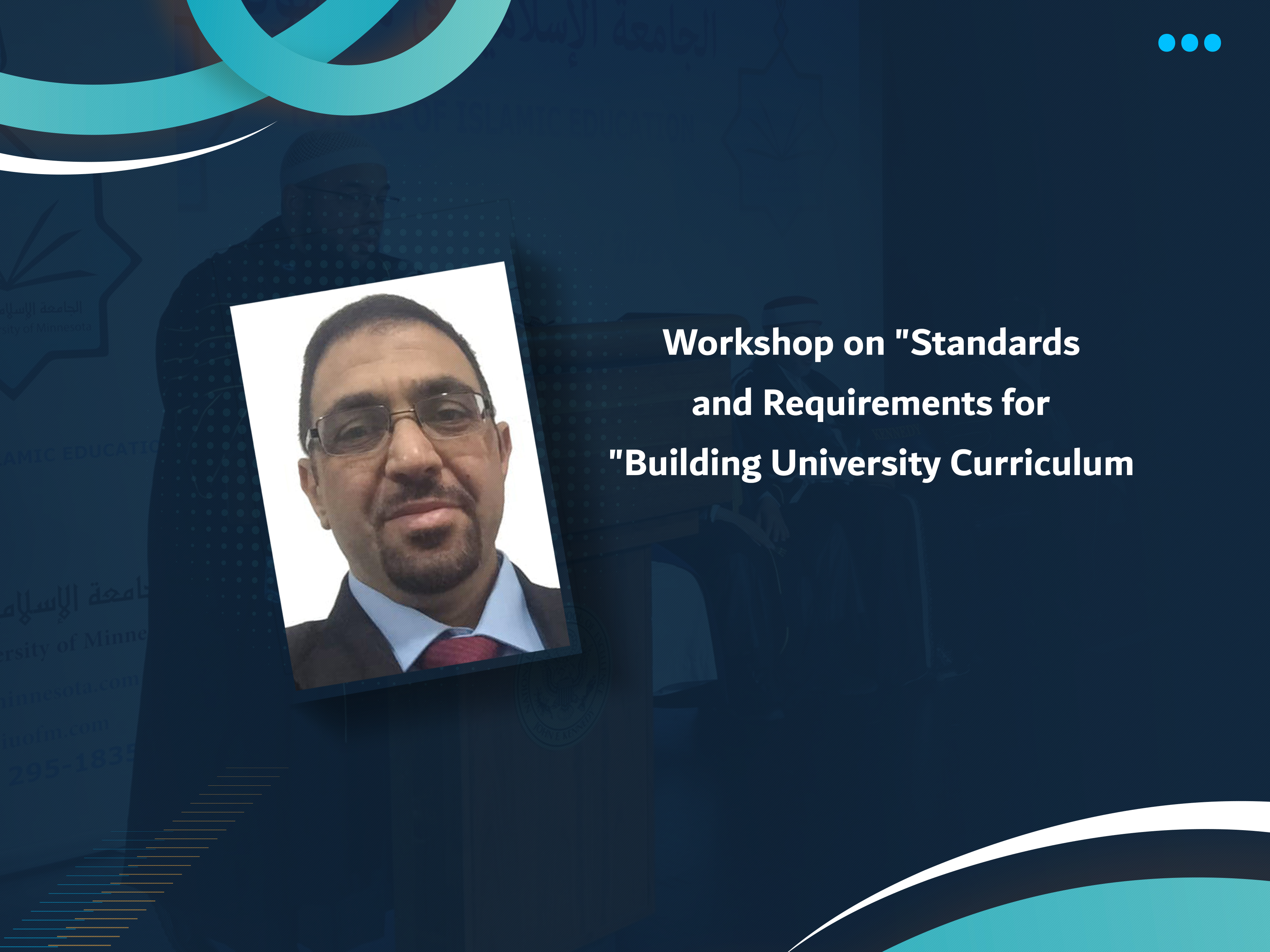 Workshop on "Standards and Requirements for Building University Curriculum"