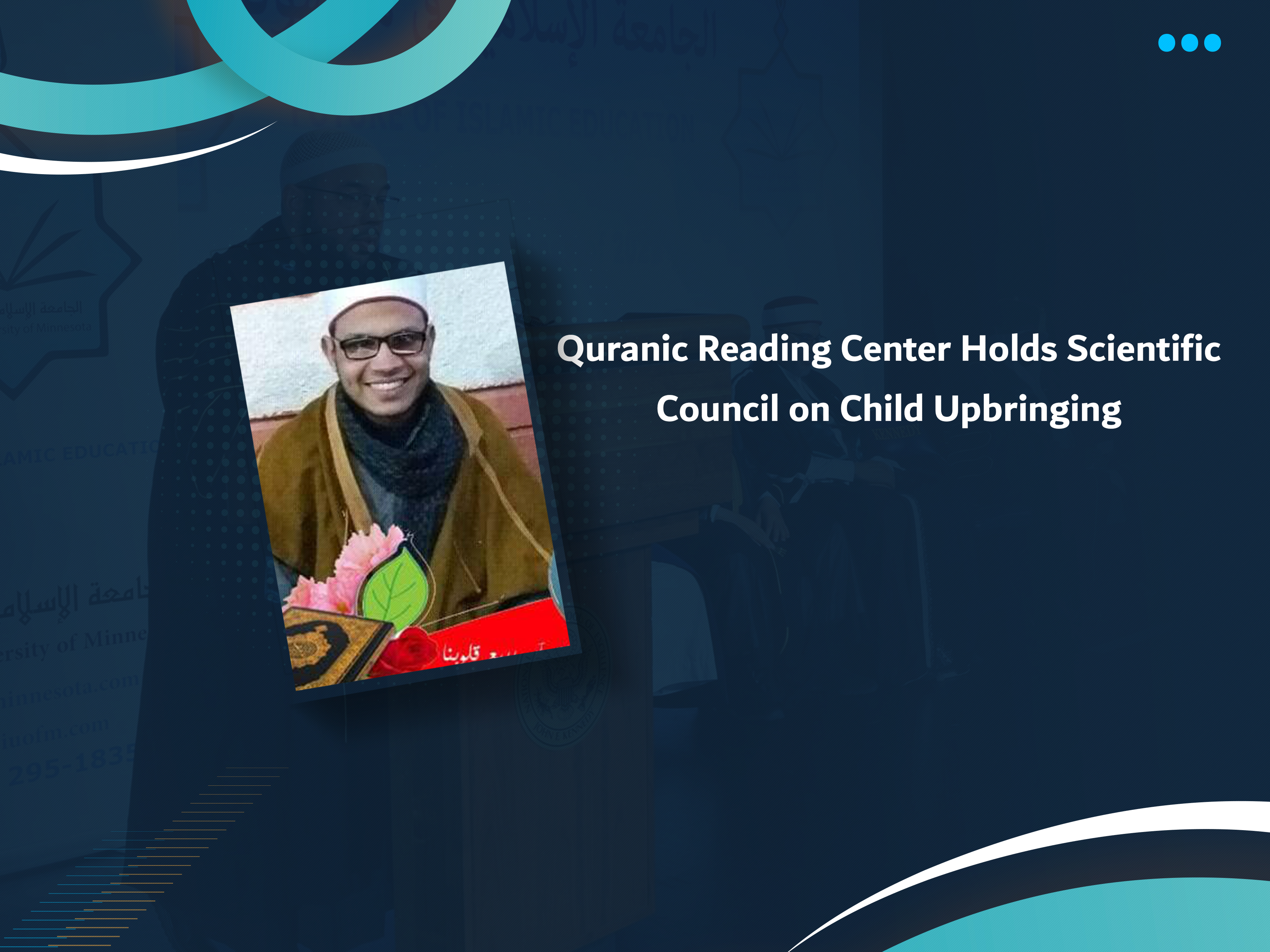 Quranic Reading Center Holds Scientific Council on Child Upbringing