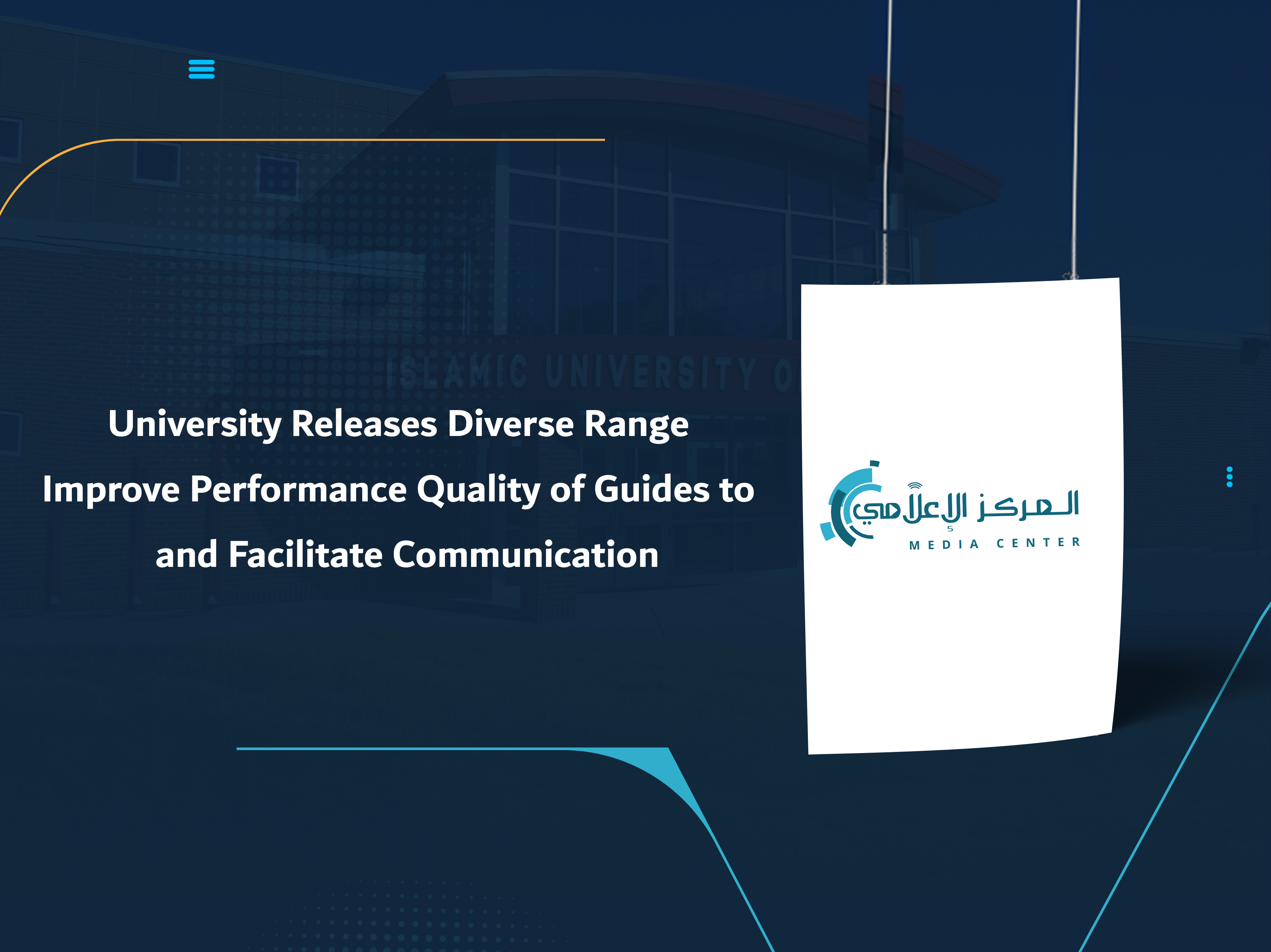 University Releases Diverse Range of Guides to Improve Performance Quality and Facilitate Communication