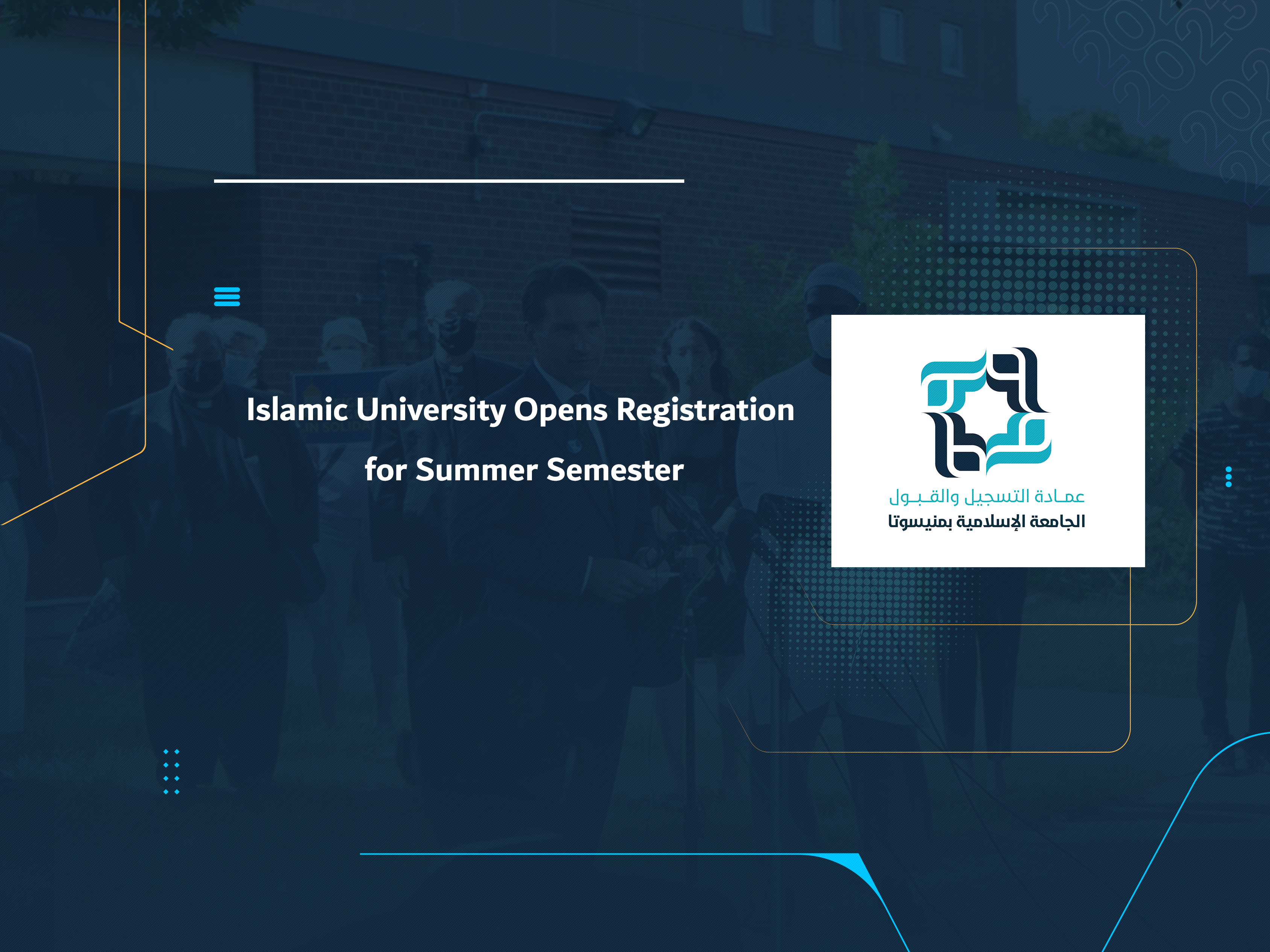 Islamic University Opens Registration for Summer Semester