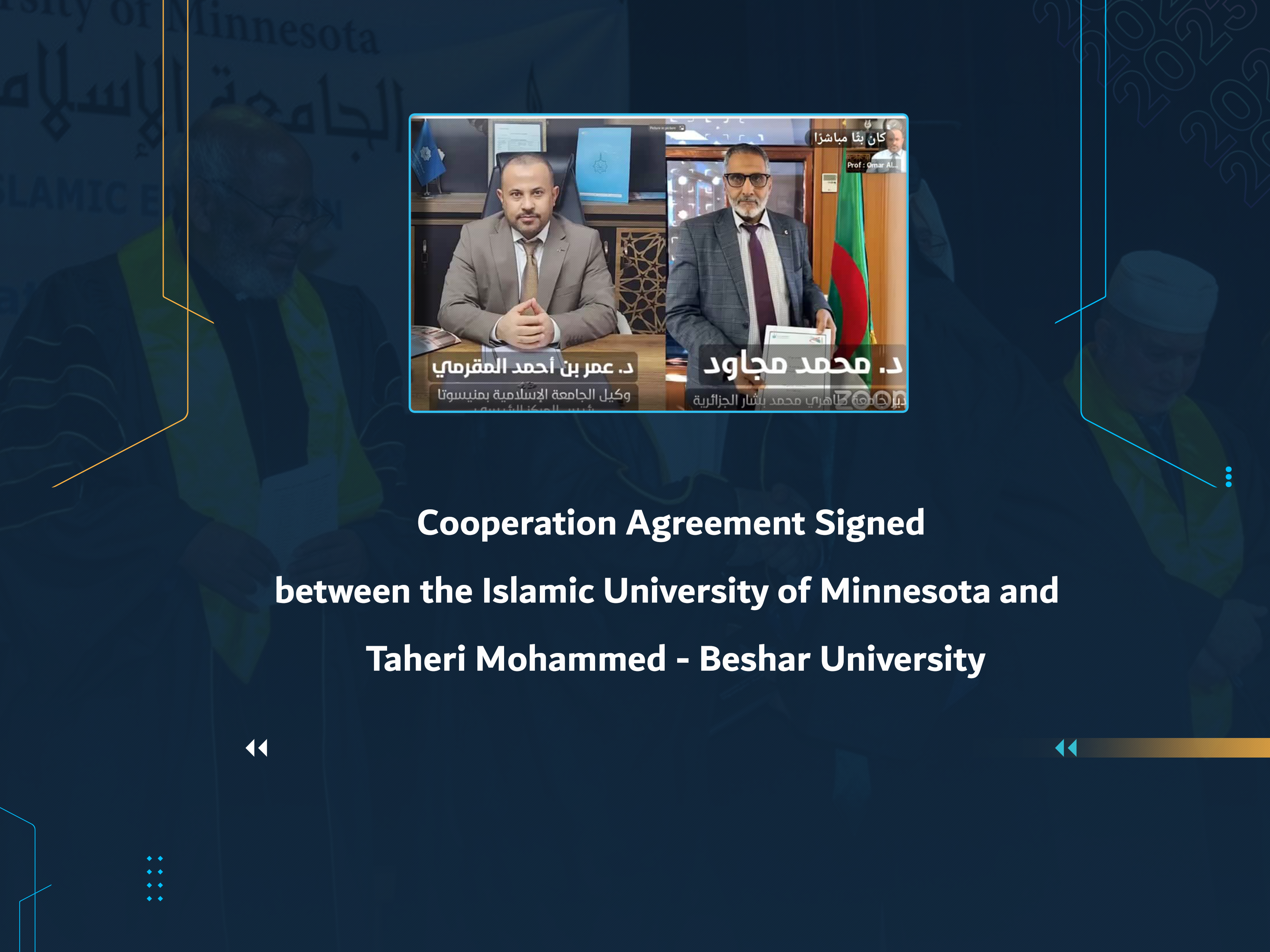 Cooperation Agreement Signed between the Islamic University of Minnesota and Taheri Mohammed - Beshar University