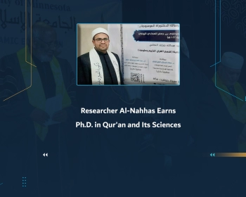 Researcher Al-Nahhas Earns Ph.D. in Qur'an and Its Sciences