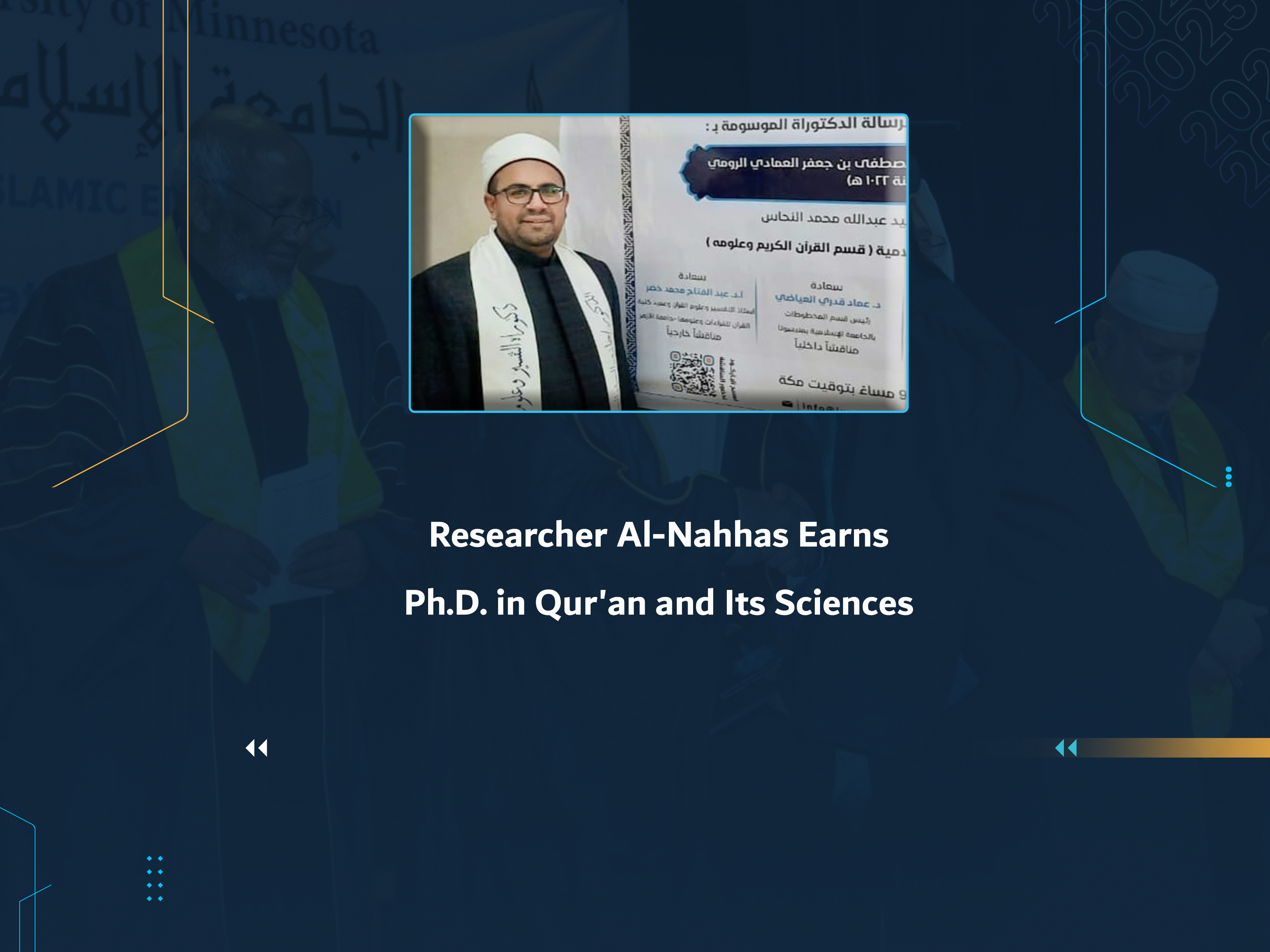 Researcher Al-Nahhas Earns Ph.D. in Qur'an and Its Sciences