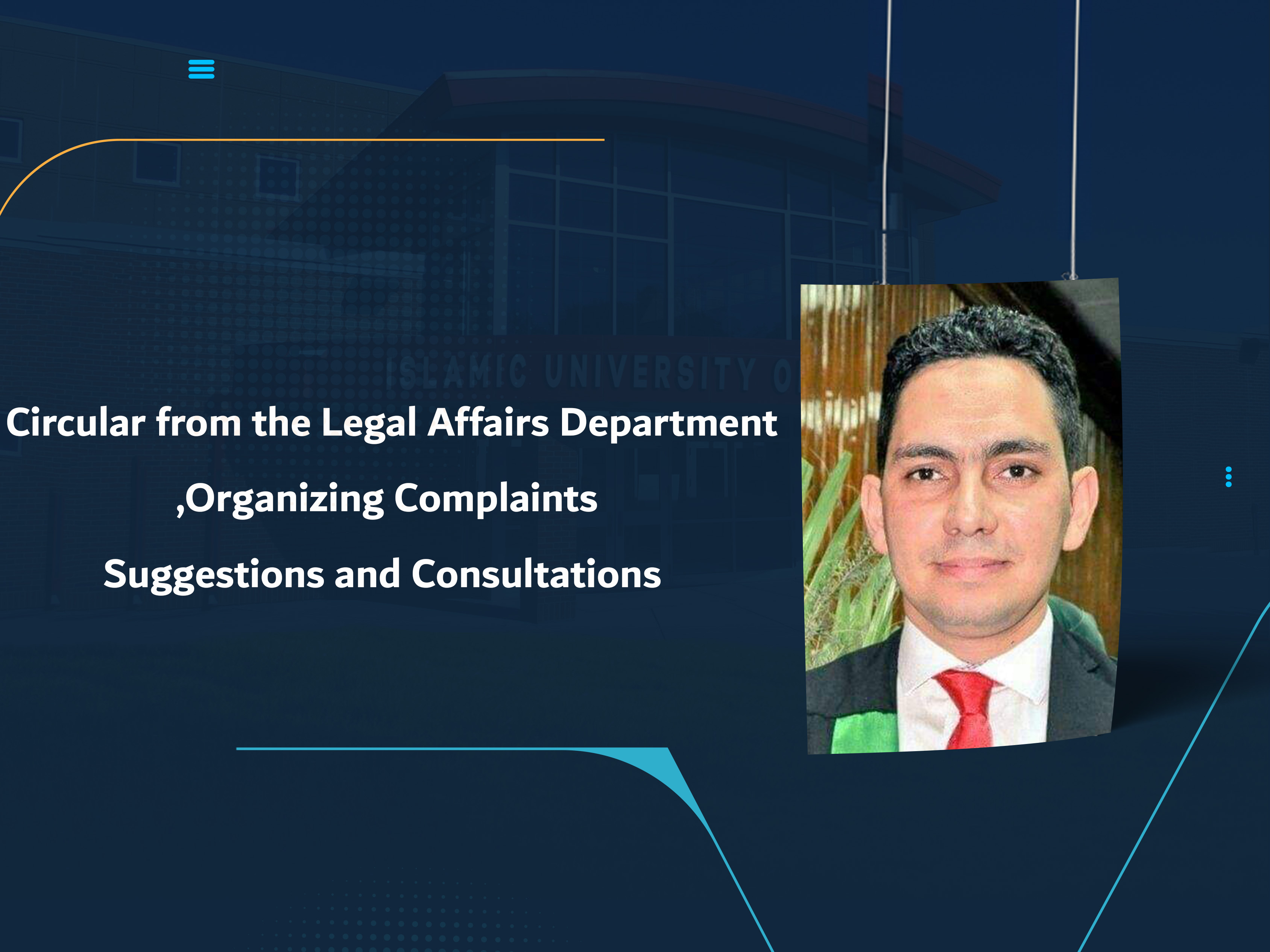 Circular from the Legal Affairs Department: Organizing Complaints, Suggestions and Consultations