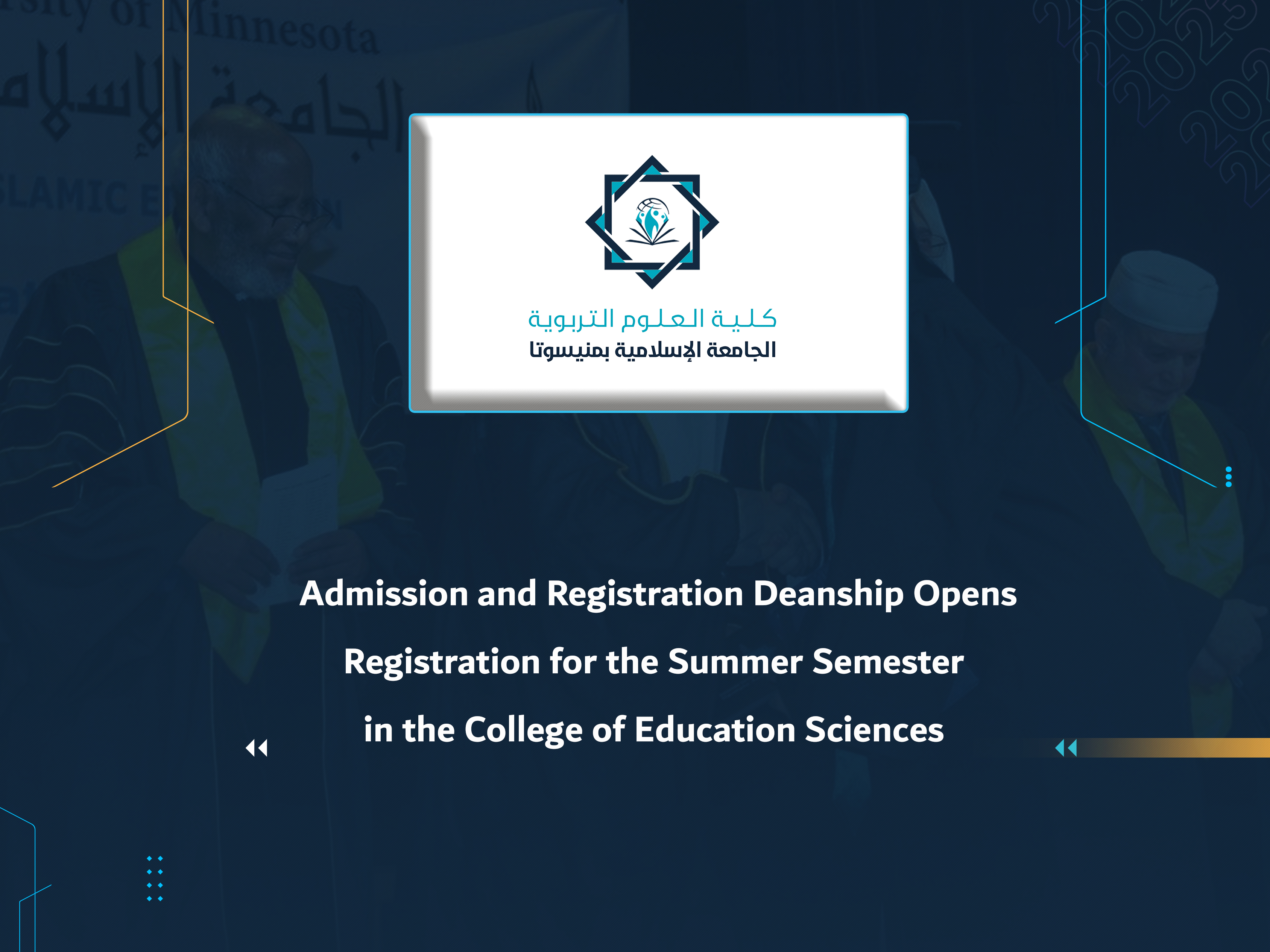 Admission and Registration Deanship Opens Registration for the Summer Semester in the College of Education Sciences