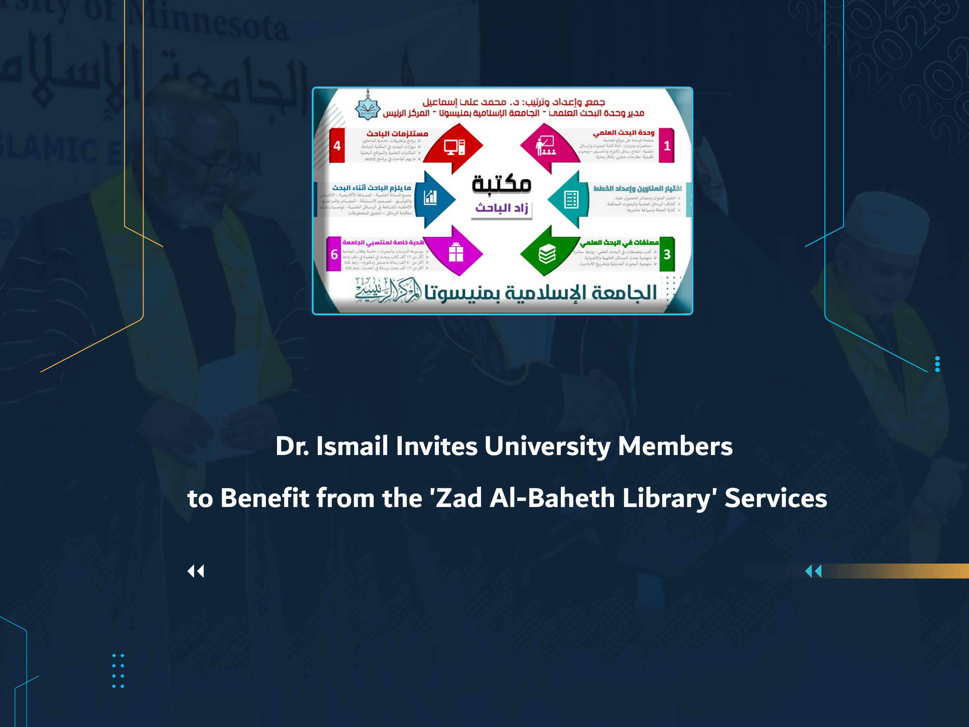 Dr. Ismail Invites University Members to Benefit from the 'Zad Al-Baheth Library' Services