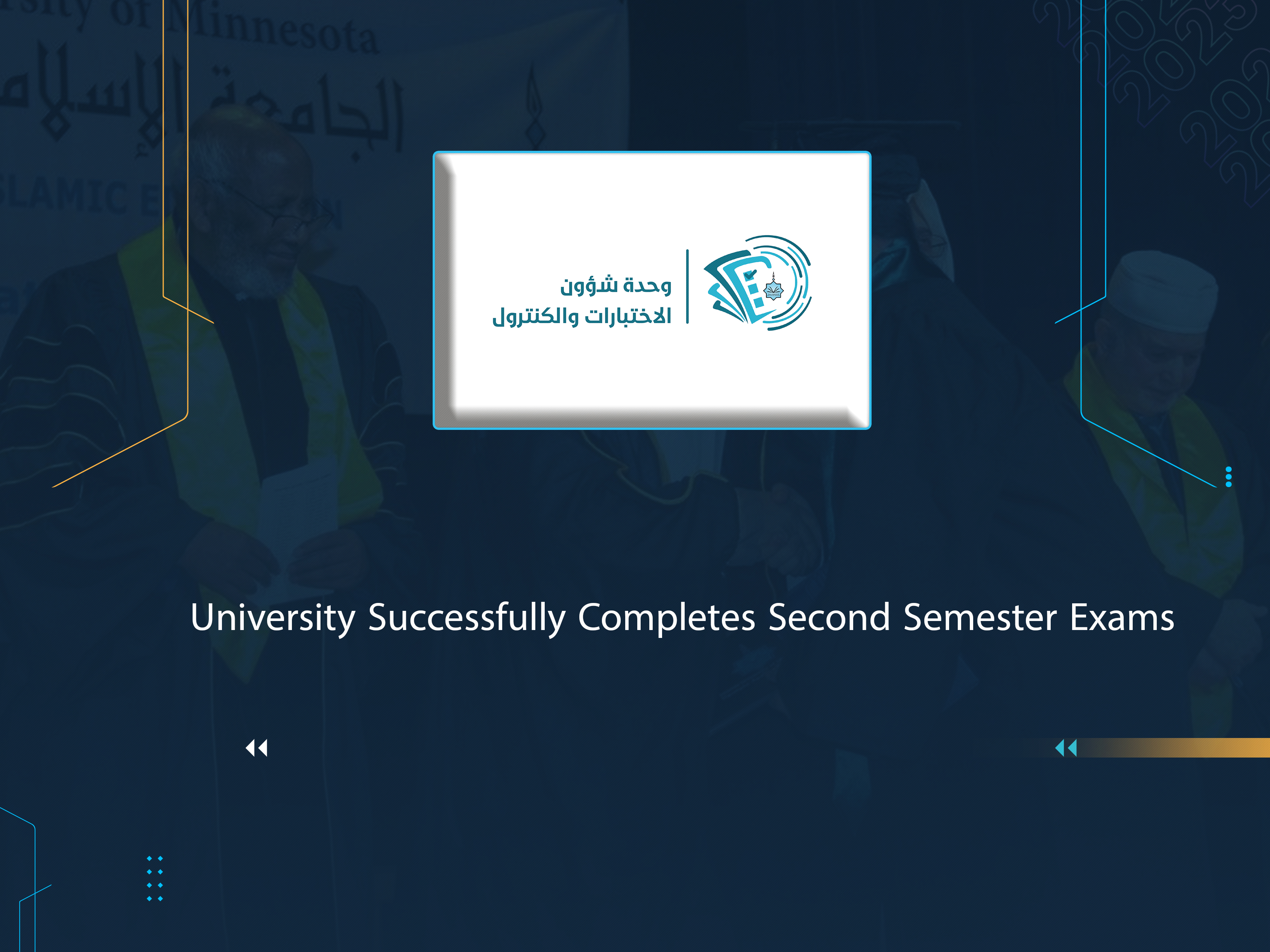 University Successfully Completes Second Semester Exams