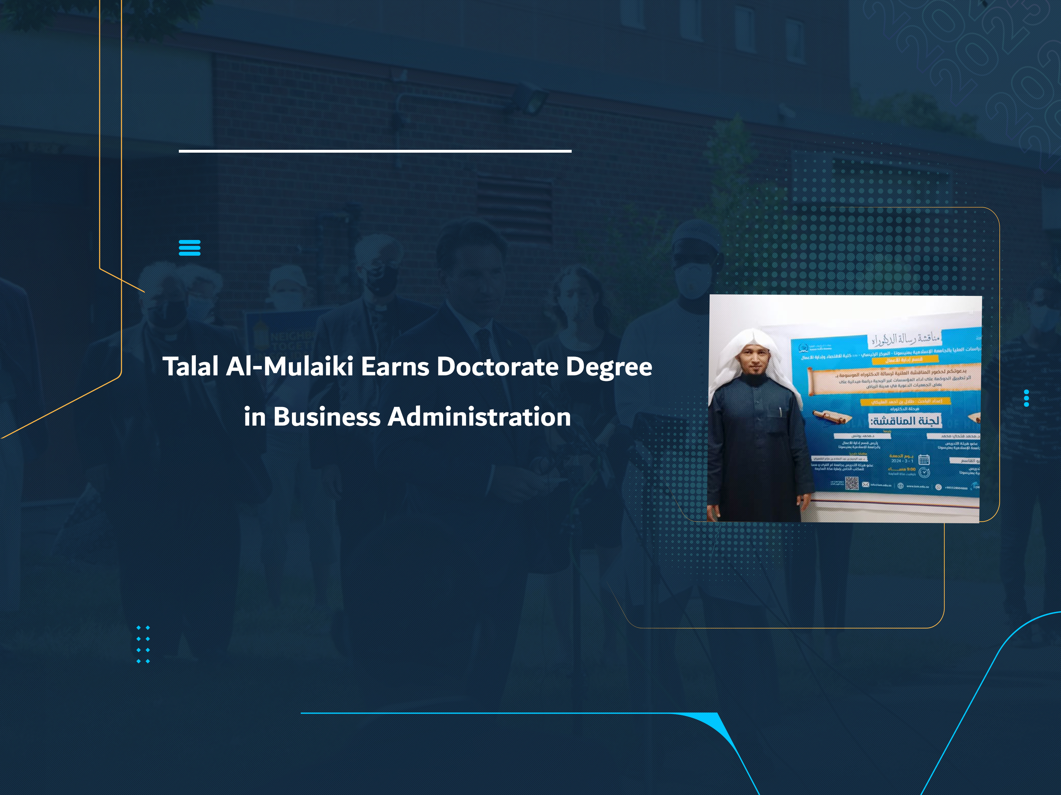 Talal Al-Mulaiki Earns Doctorate Degree in Business Administration