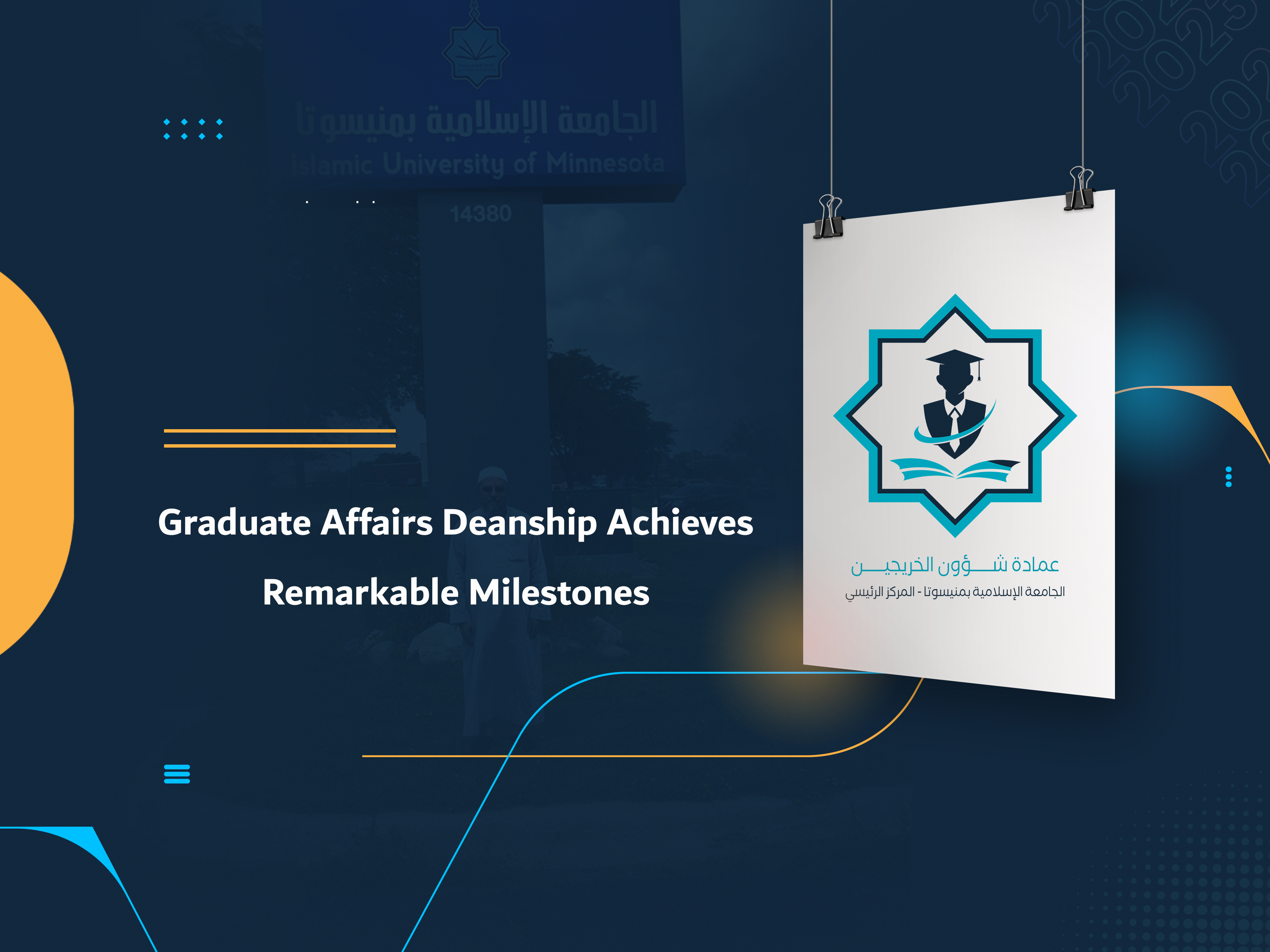 Graduate Affairs Deanship Achieves Remarkable Milestones