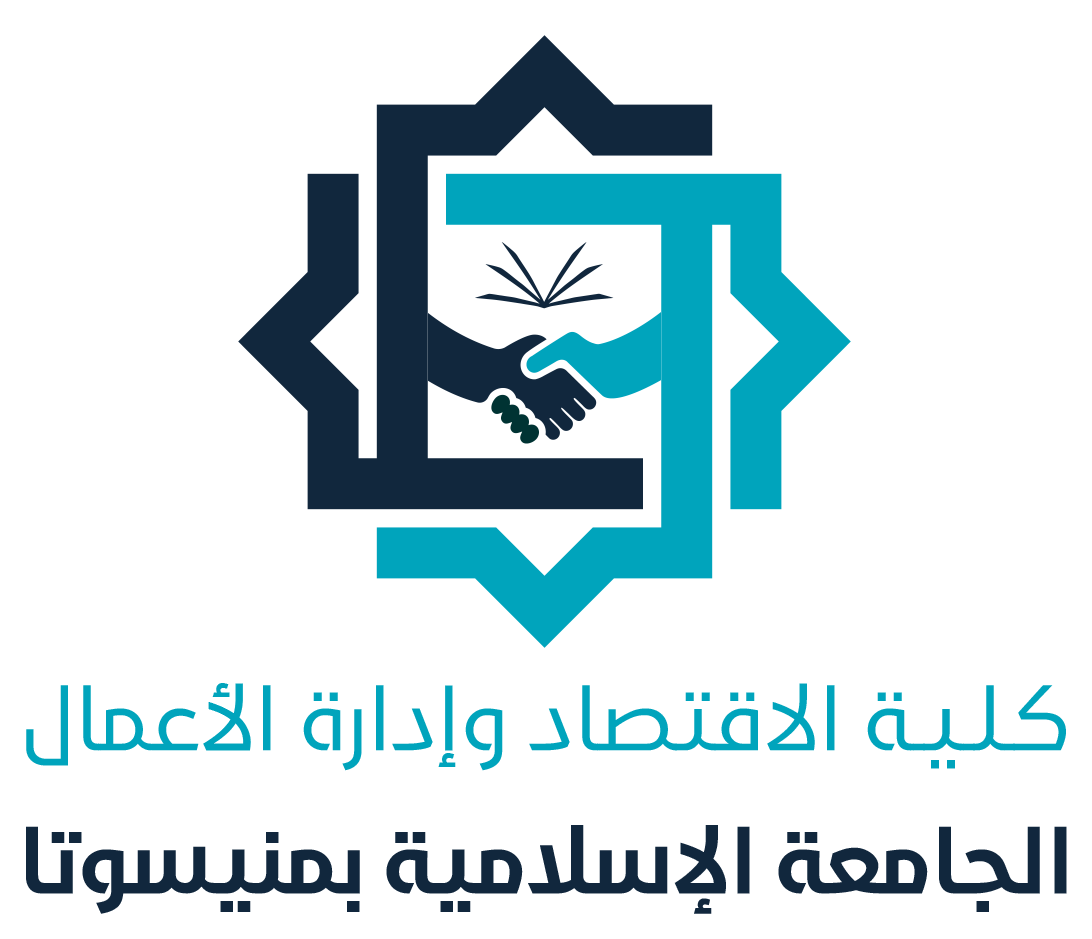 كلية الاقتصاد وإدارة الأعمال