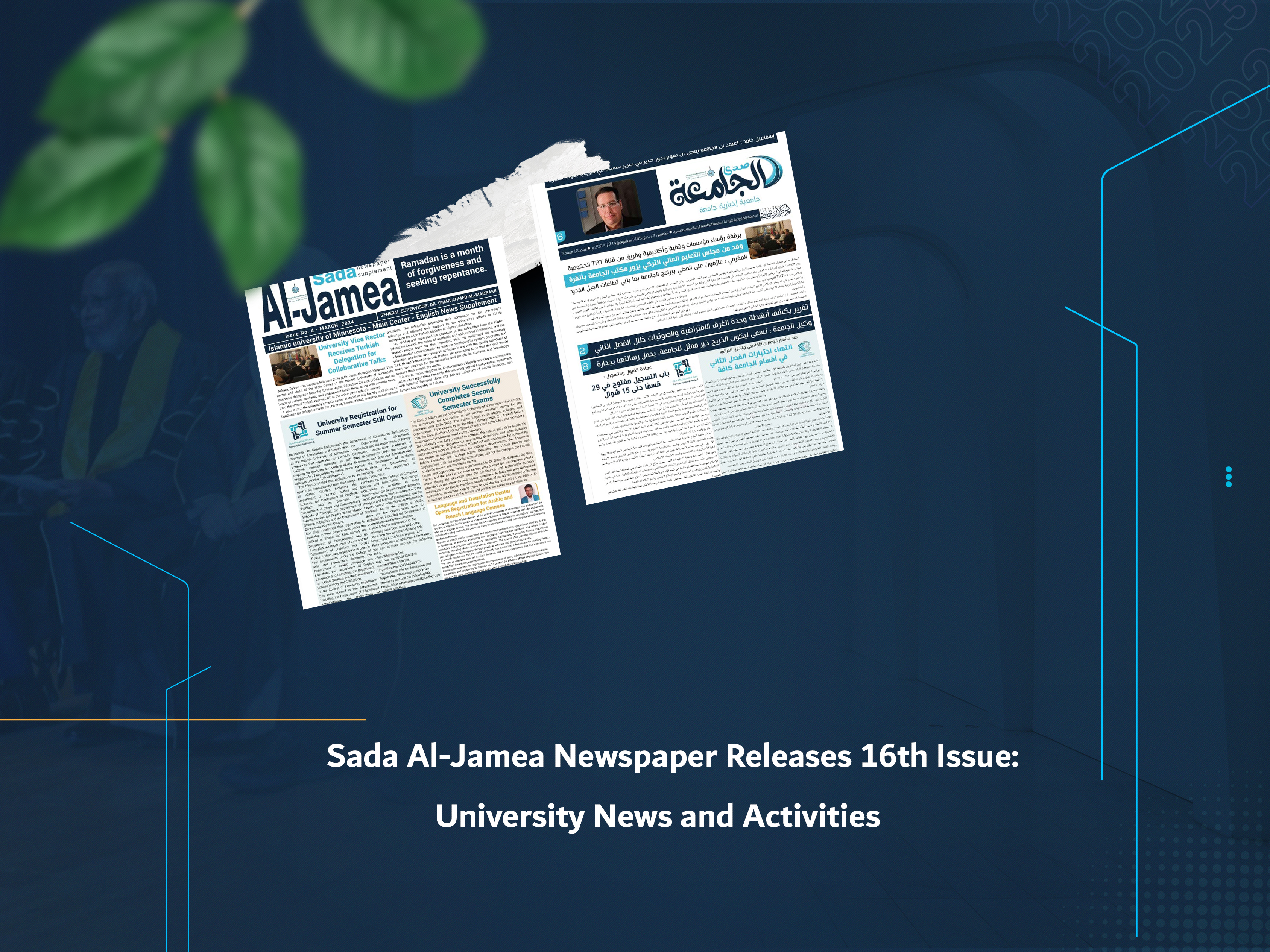 Sada Al-Jamea Newspaper Releases 16th Issue: University News and Activities