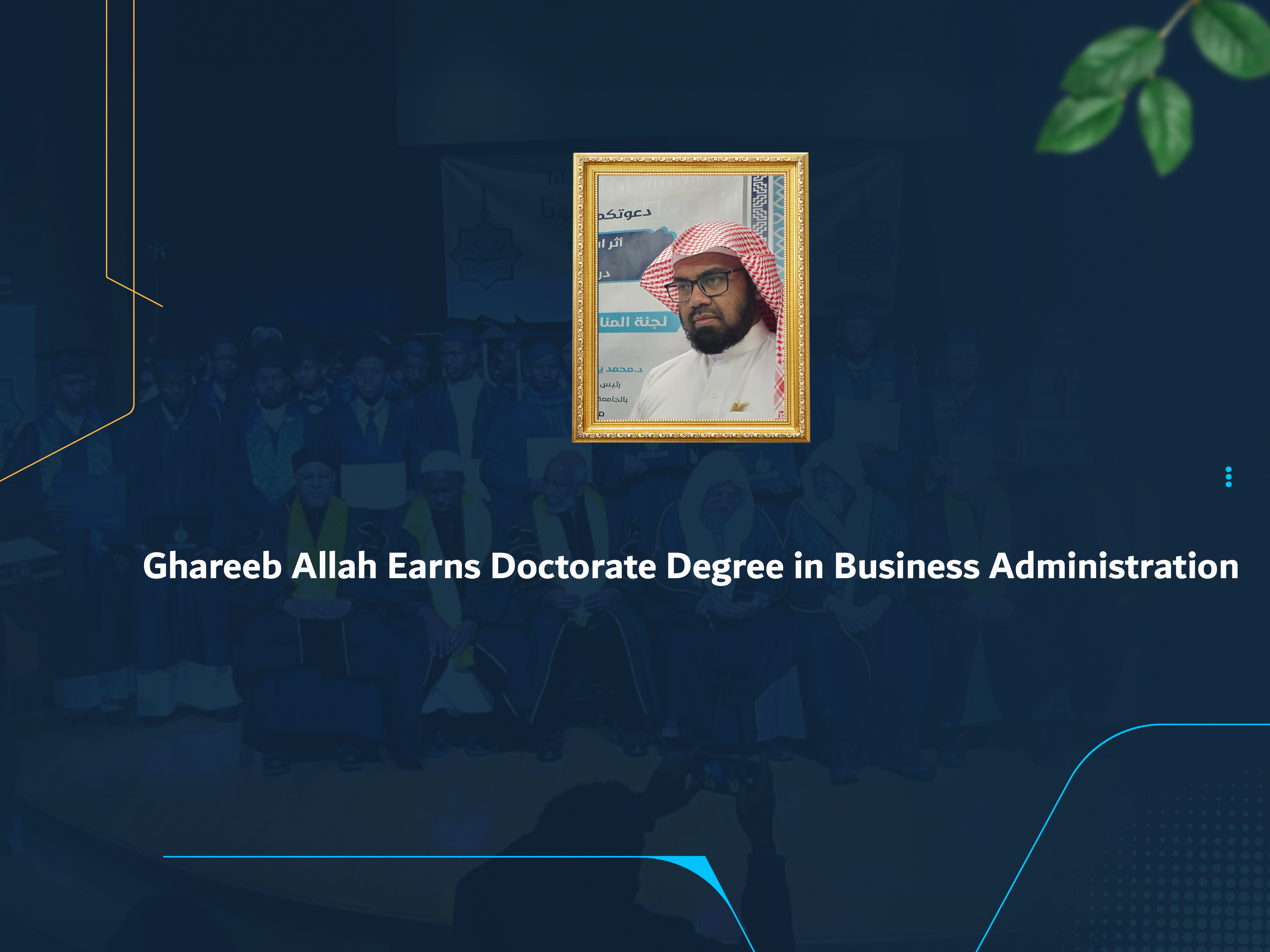 Ghareeb Allah Earns Doctorate Degree in Business Administration