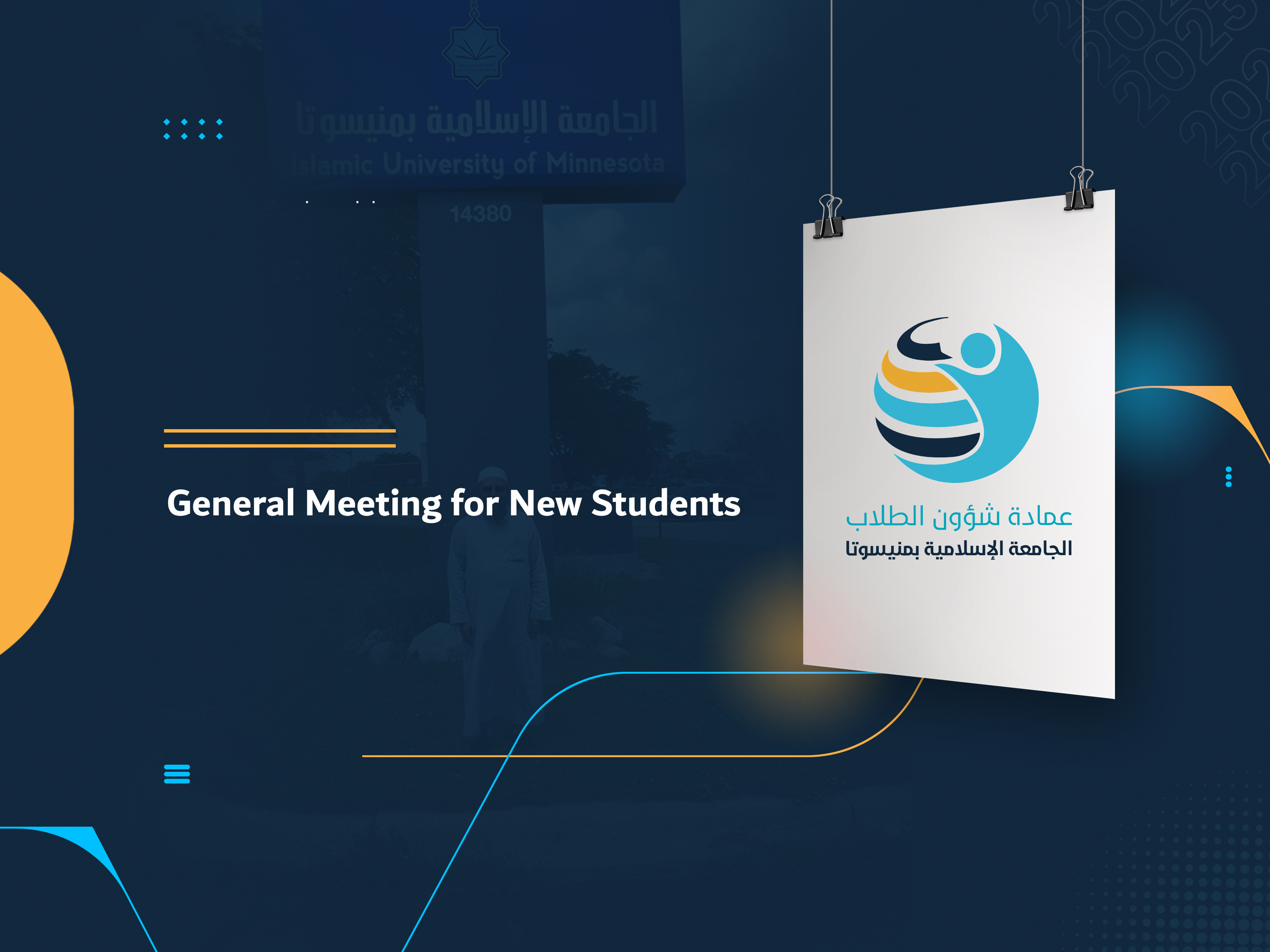 General Meeting for New Students