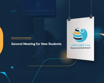 General Meeting for New Students