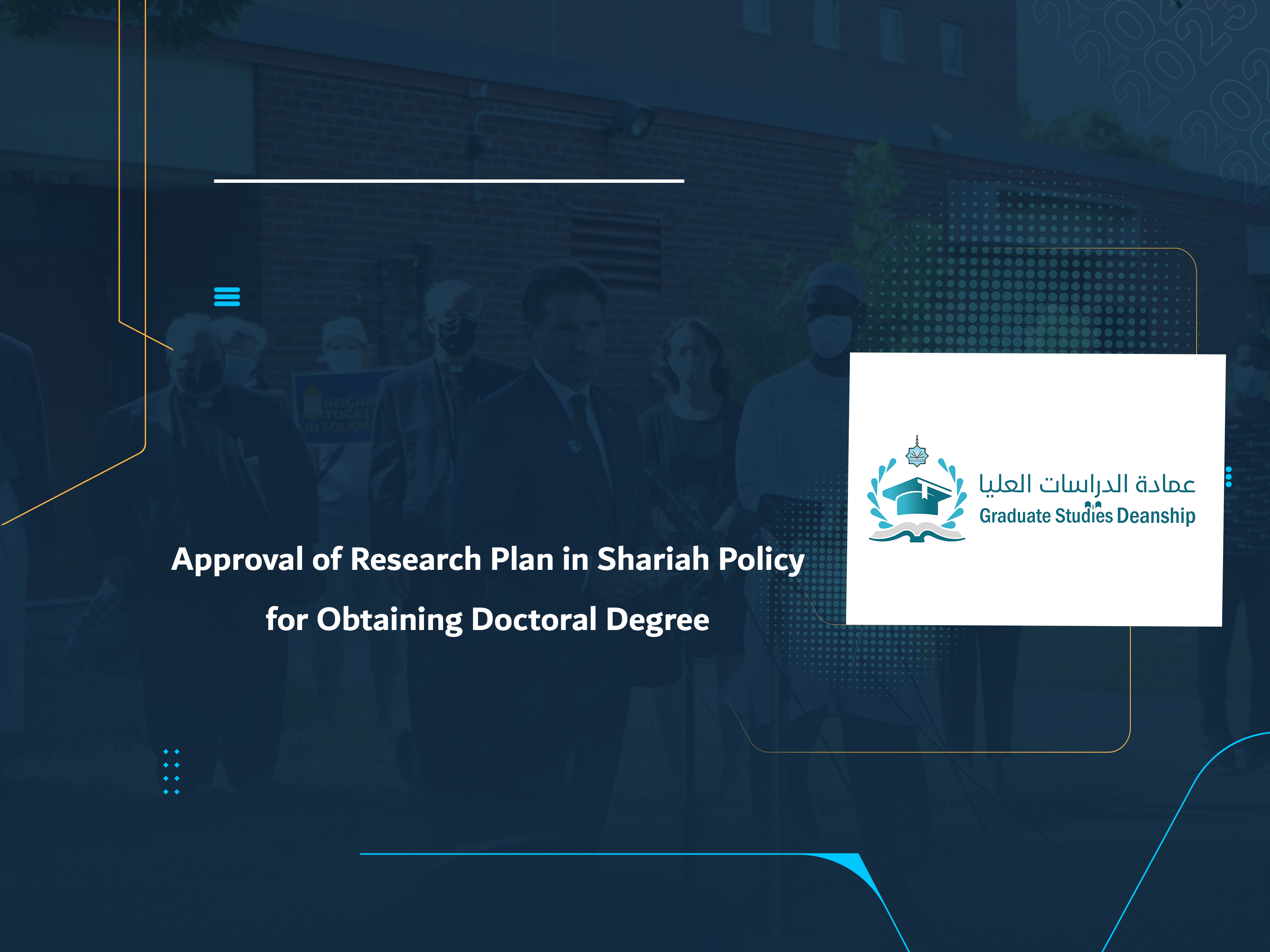 Approval of Research Plan in Shariah Policy for Obtaining Doctoral Degree